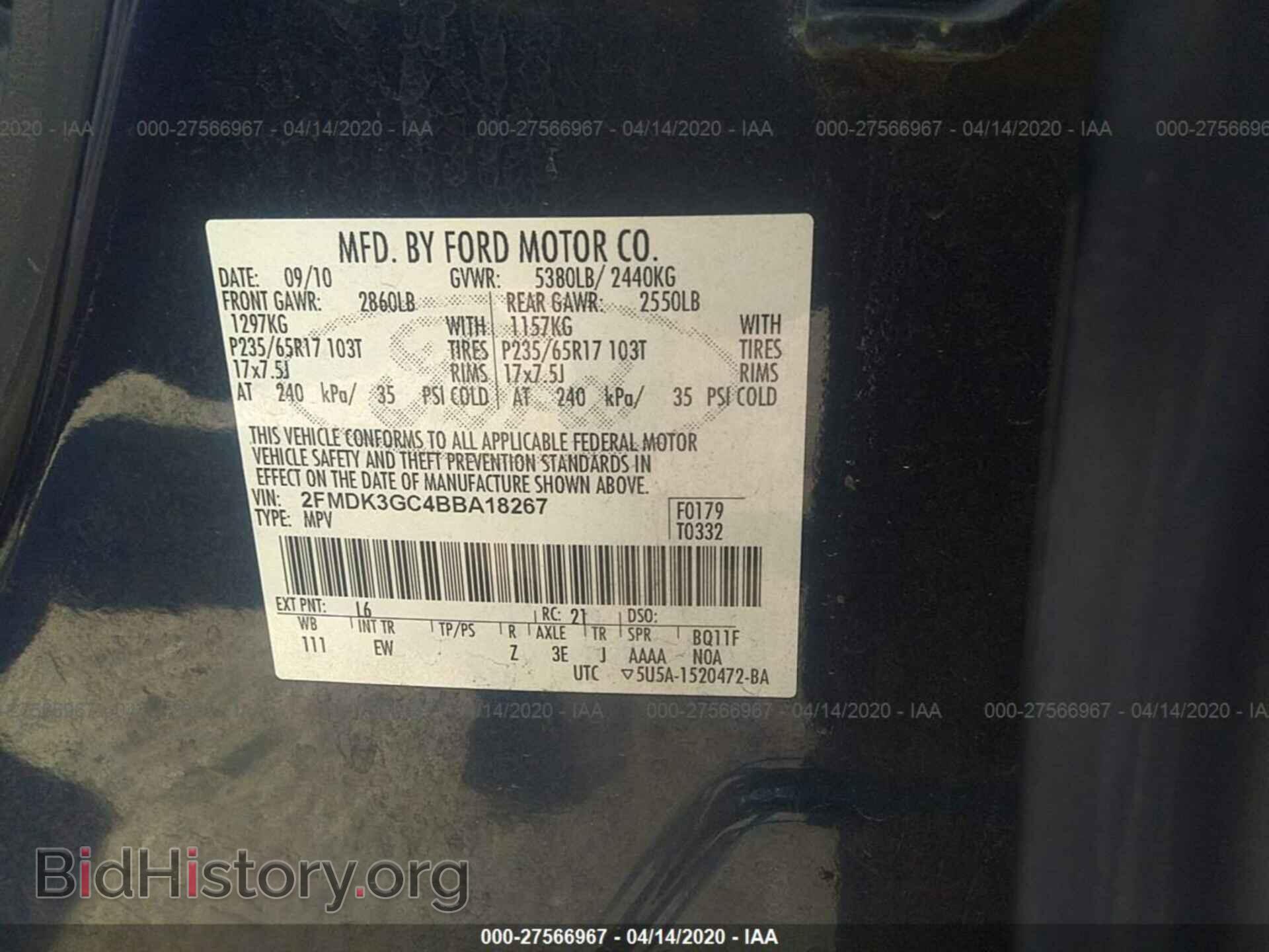2011 FORD EDGE - VIN: 2FMDK3GC4BBA18267 - Фото 9