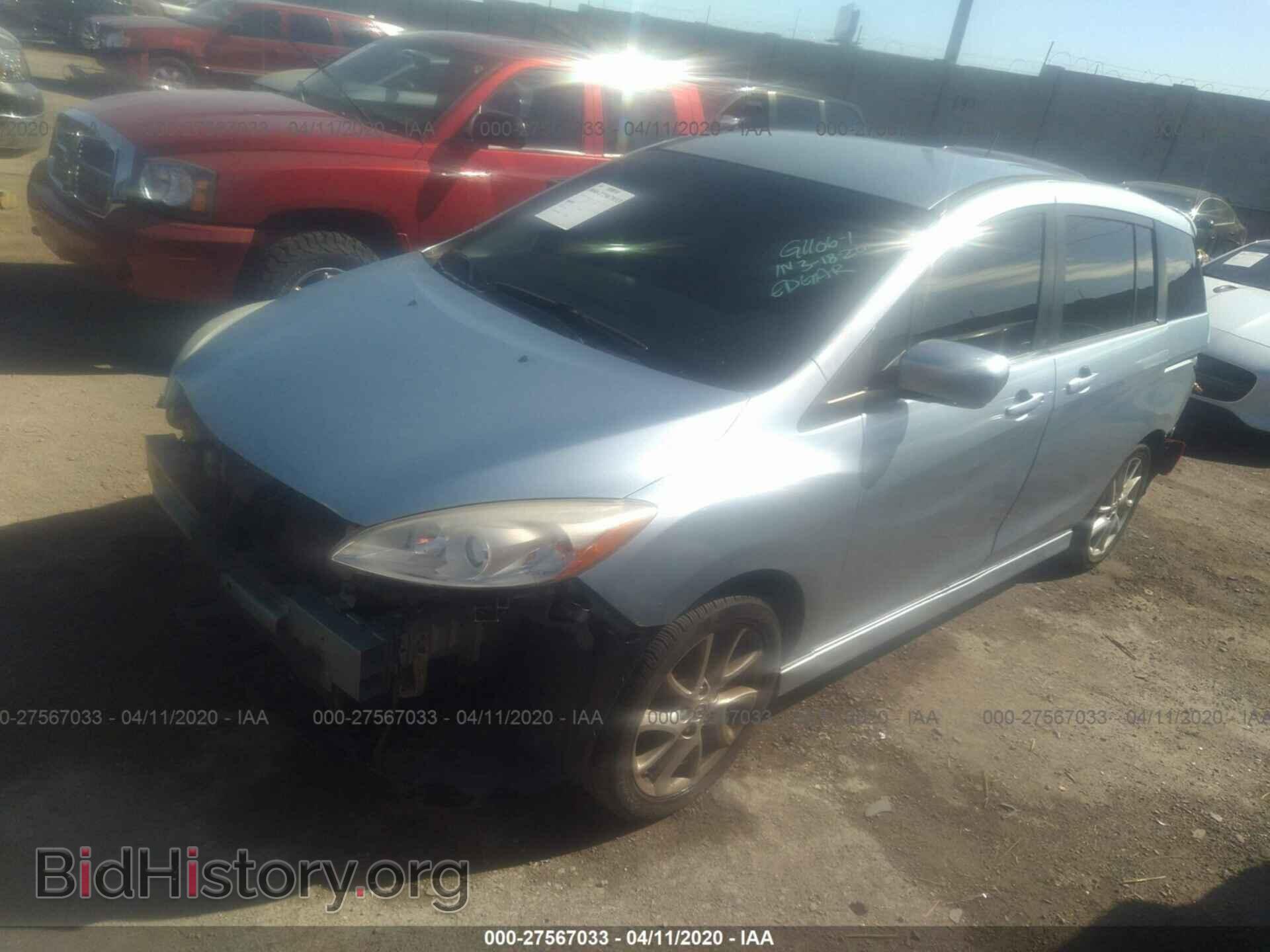2012 MAZDA 5 - VIN: JM1CW2CL4C0141106 - Фото 2