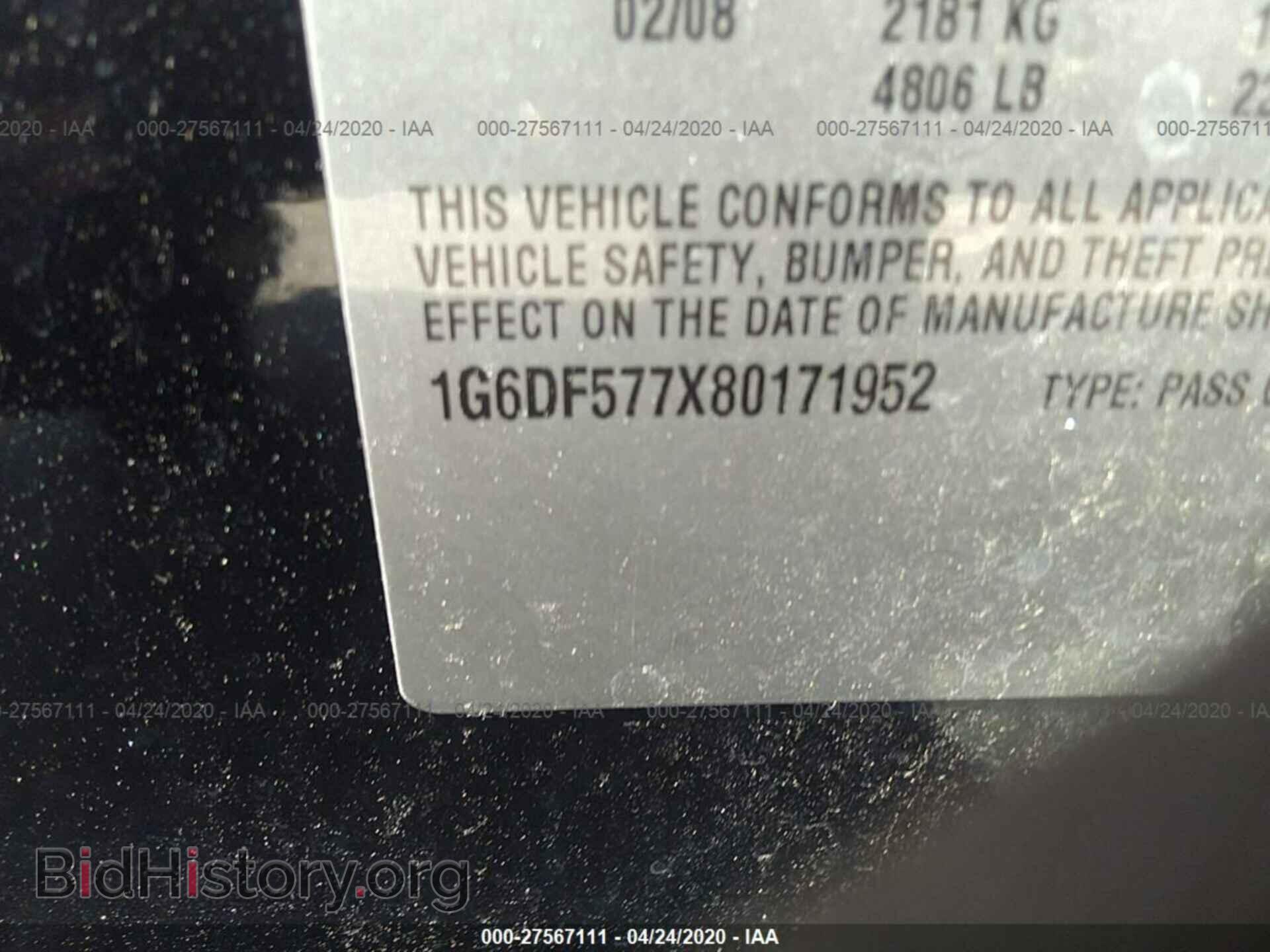 2008 CADILLAC CTS - VIN: 1G6DF577X80171952 - Фото 9