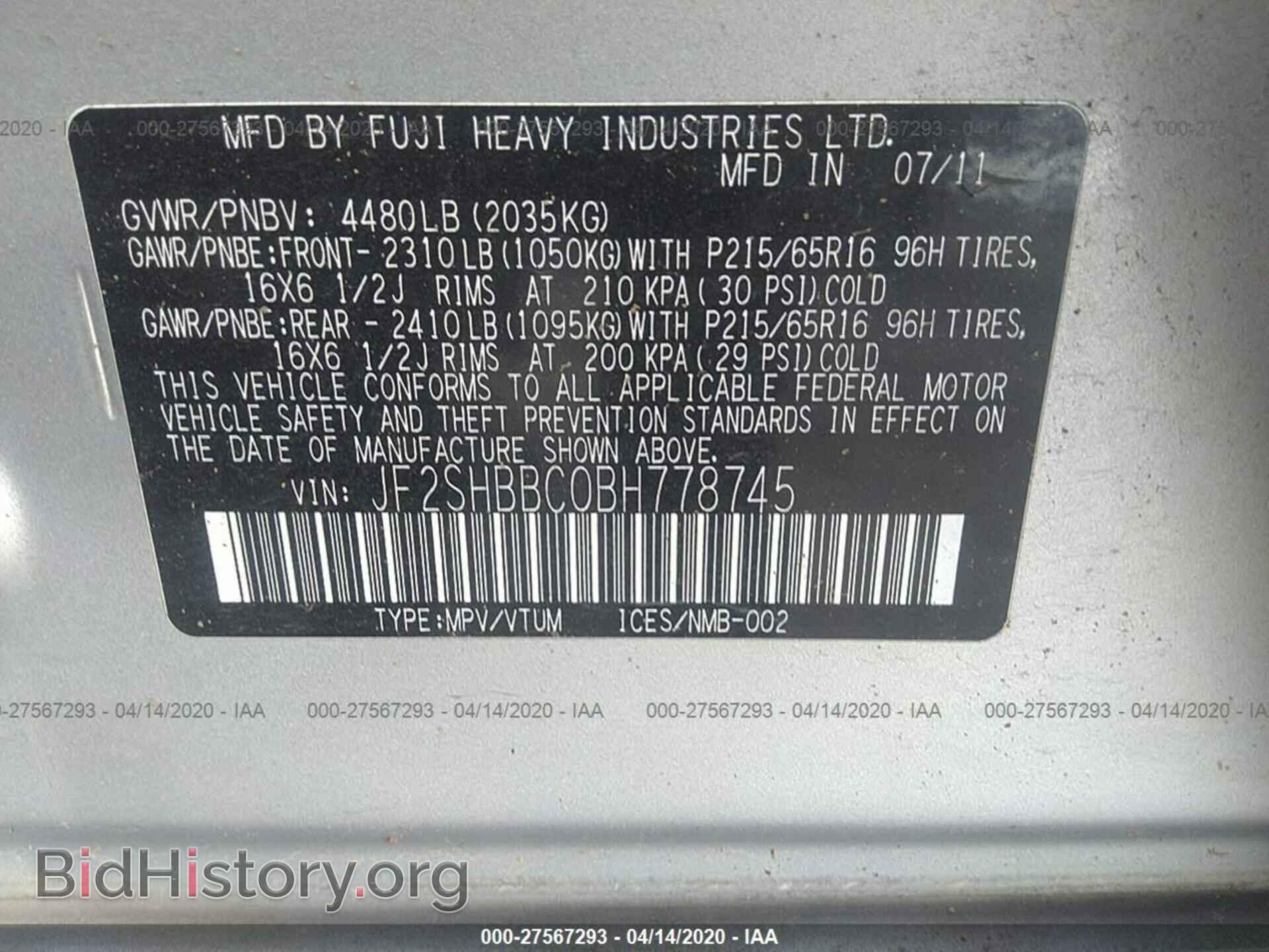 2011 SUBARU FORESTER - VIN: JF2SHBBC0BH778745 - Фото 9