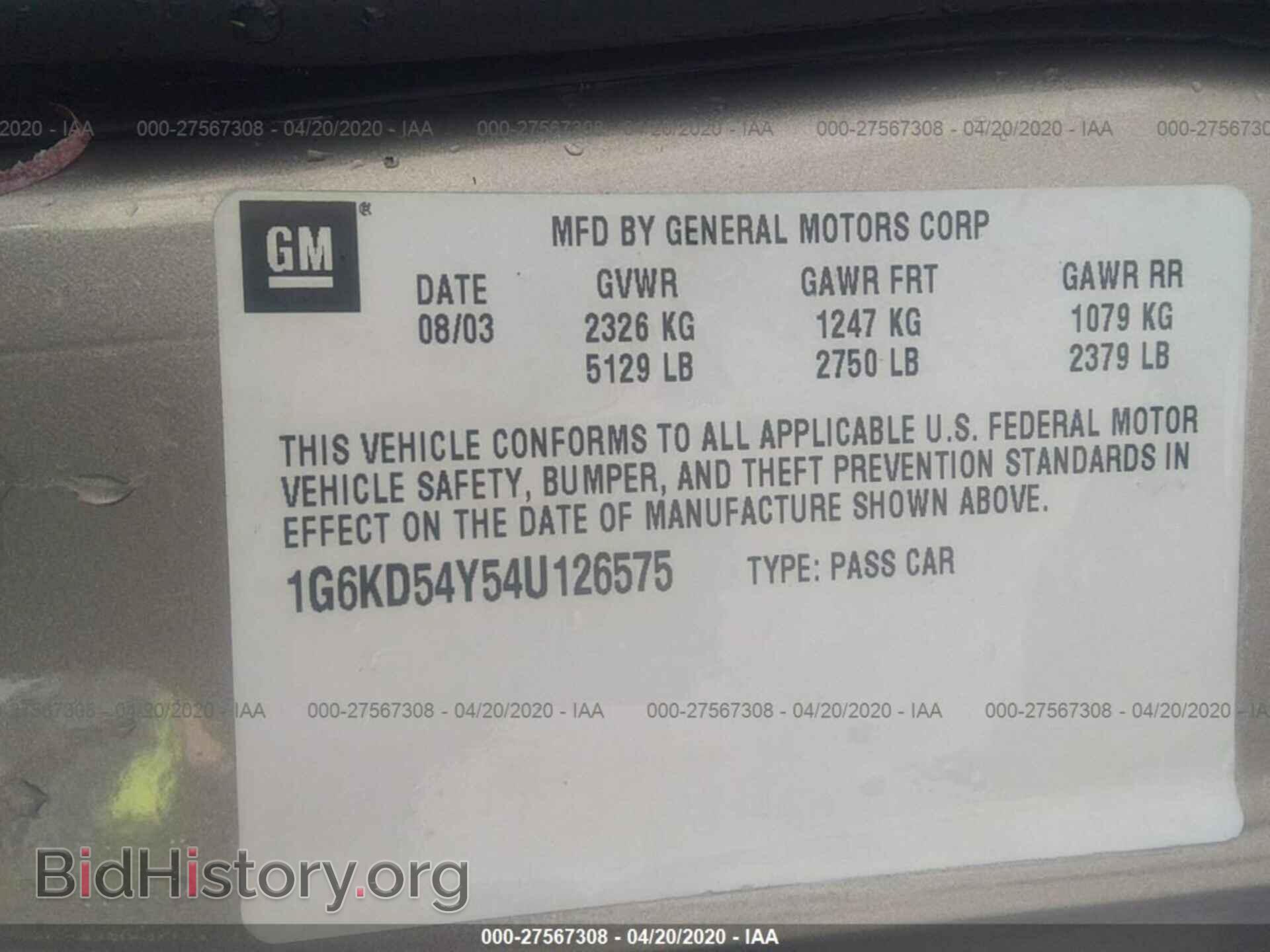 2004 CADILLAC DEVILLE - VIN: 1G6KD54Y54U126575 - Photo 9