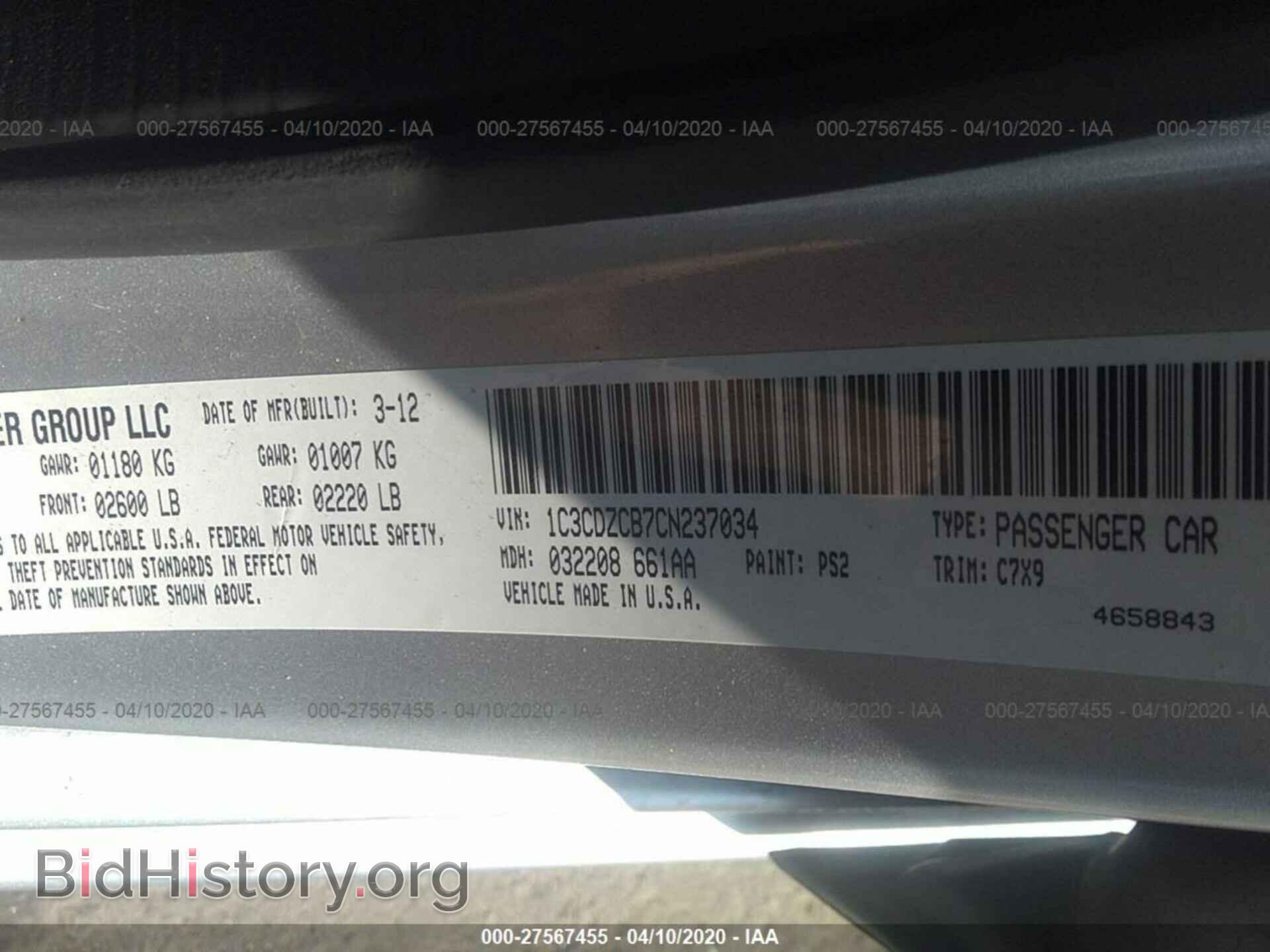 2012 DODGE AVENGER - VIN: 1C3CDZCB7CN237034 - Photo 9