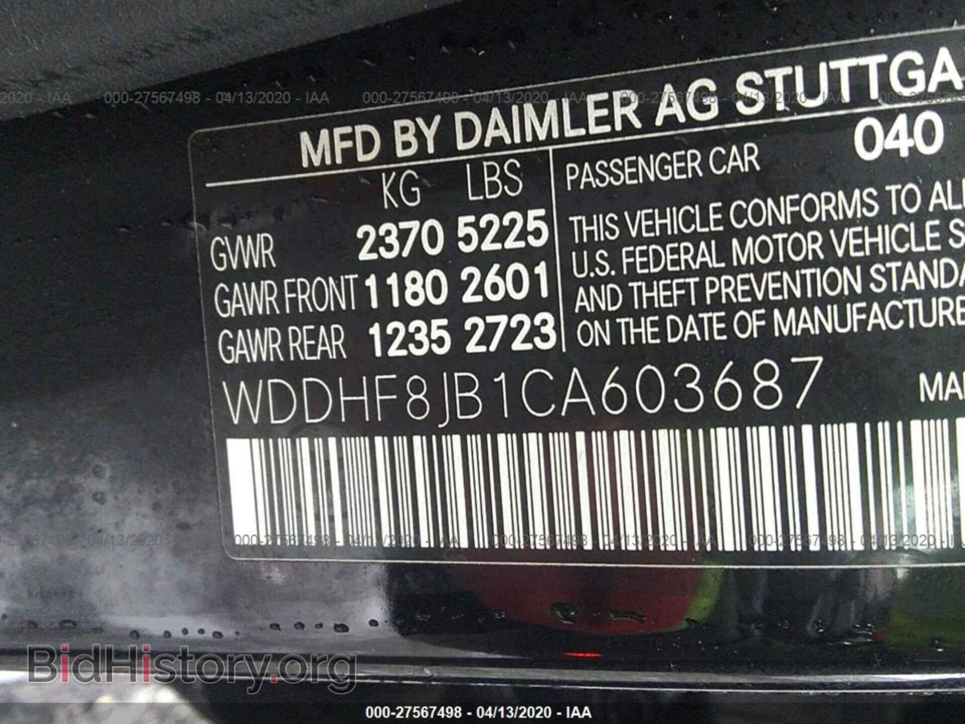 2012 MERCEDES-BENZ E - VIN: WDDHF8JB1CA603687 - Фото 9