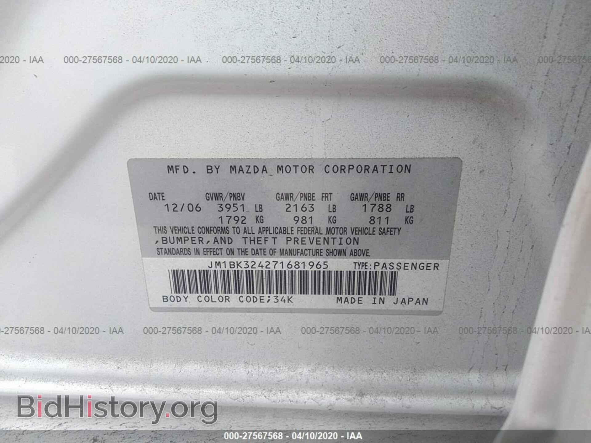 2007 MAZDA 3 - VIN: JM1BK324271681965 - Фото 9