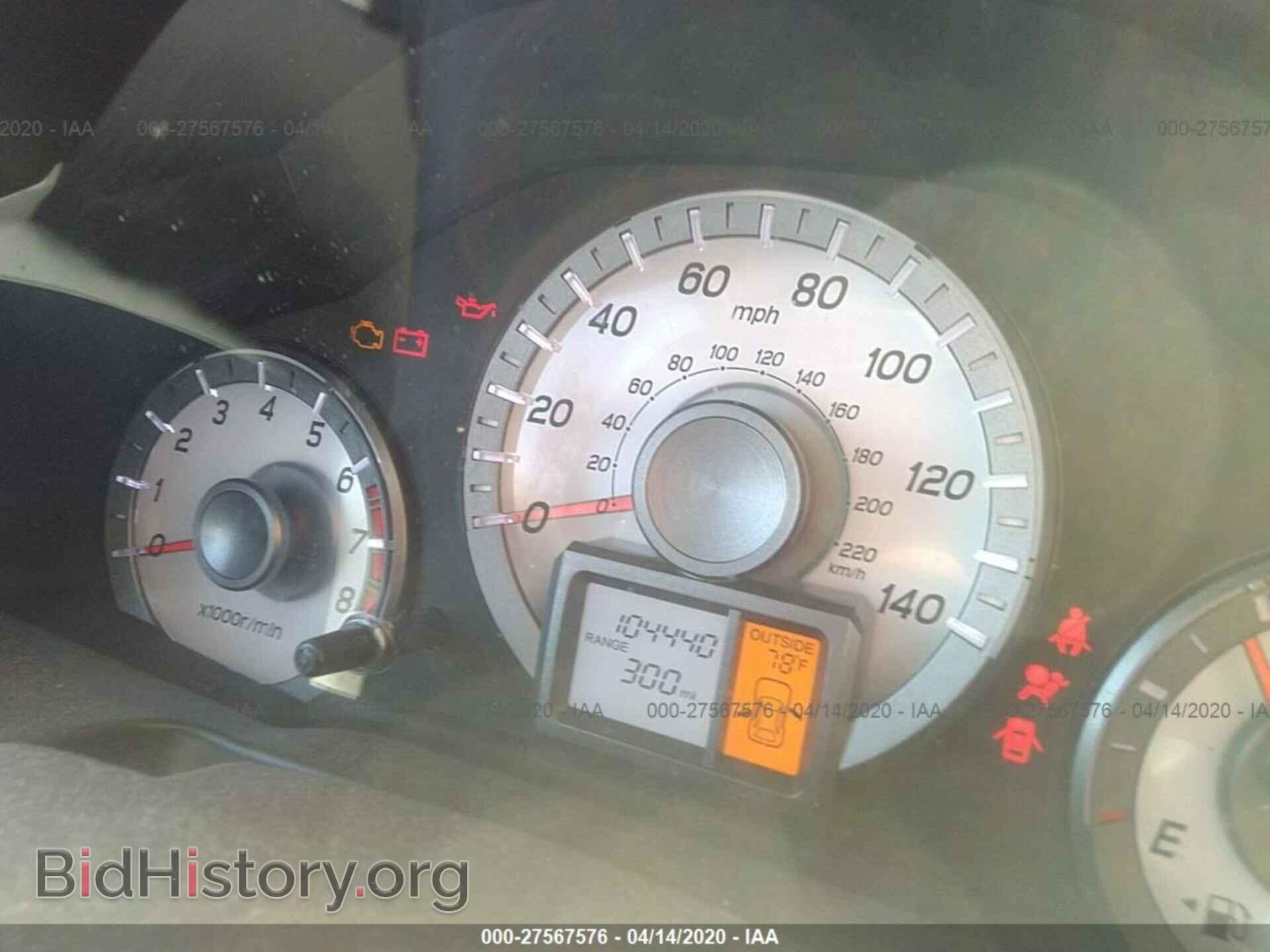 2012 HONDA PILOT - VIN: 5FNYF3H58CB037967 - Фото 7