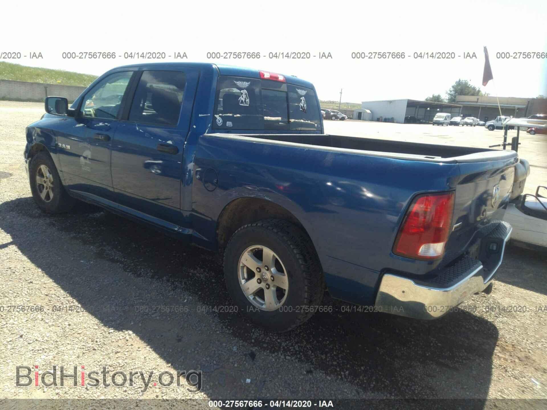 2009 DODGE RAM 1500 - VIN: 1D3HB13P19J509895 - Фото 3