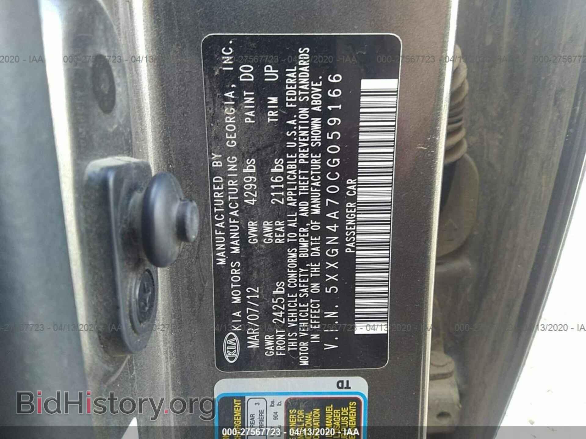 2012 KIA OPTIMA - VIN: 5XXGN4A70CG059166 - Photo 9