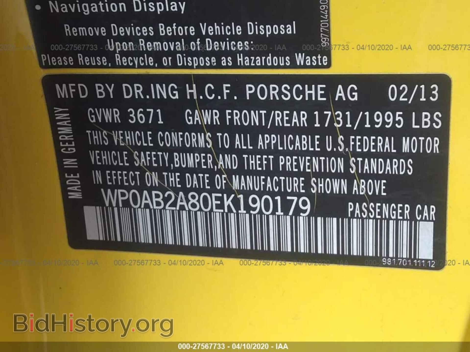 2014 PORSCHE CAYMAN - VIN: WP0AB2A80EK190179 - Фото 7