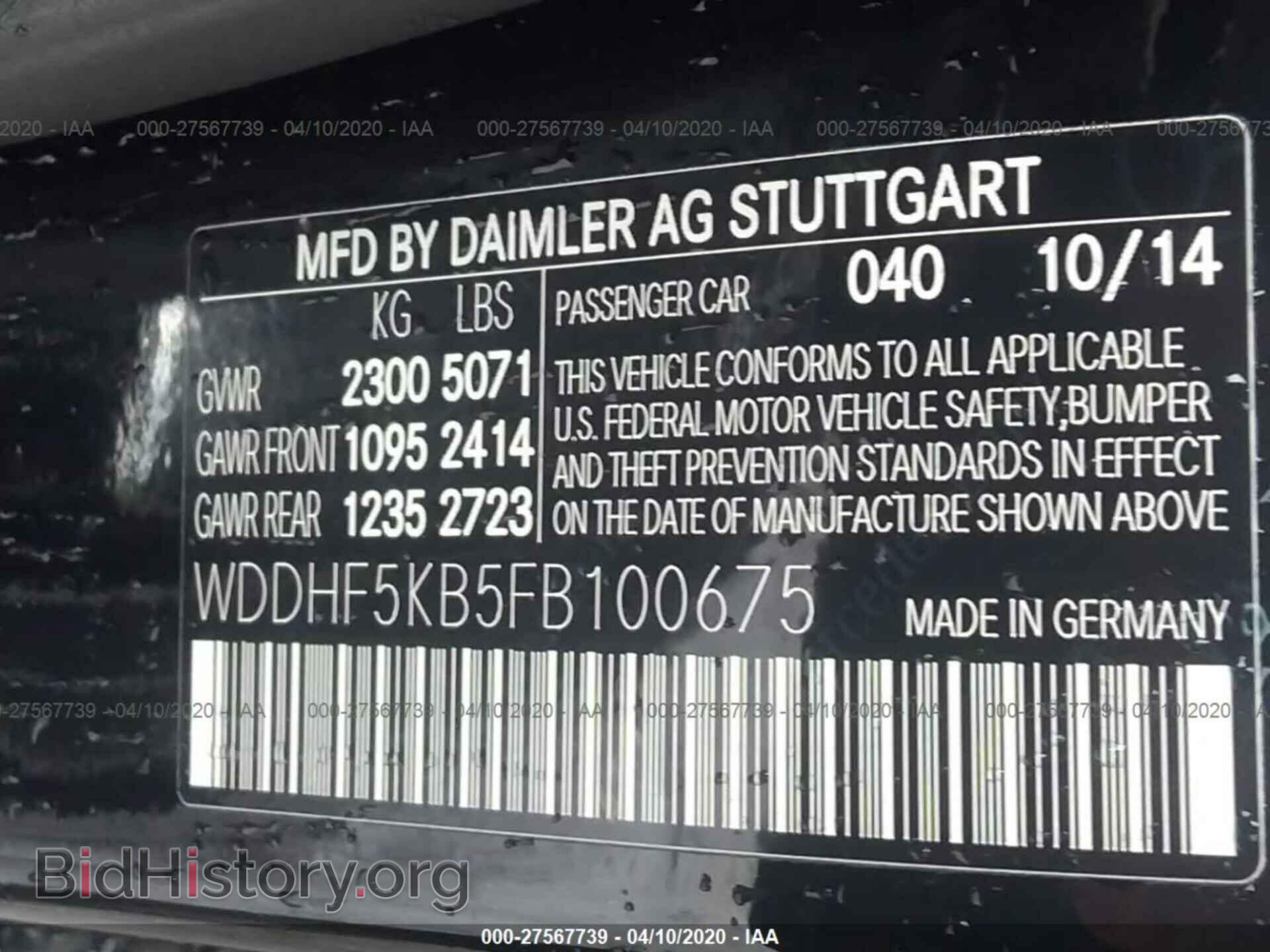 2015 MERCEDES-BENZ E - VIN: WDDHF5KB5FB100675 - Фото 9