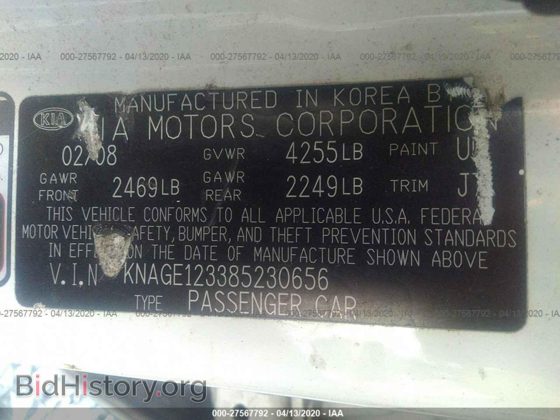 2008 KIA OPTIMA - VIN: KNAGE123385230656 - Фото 9