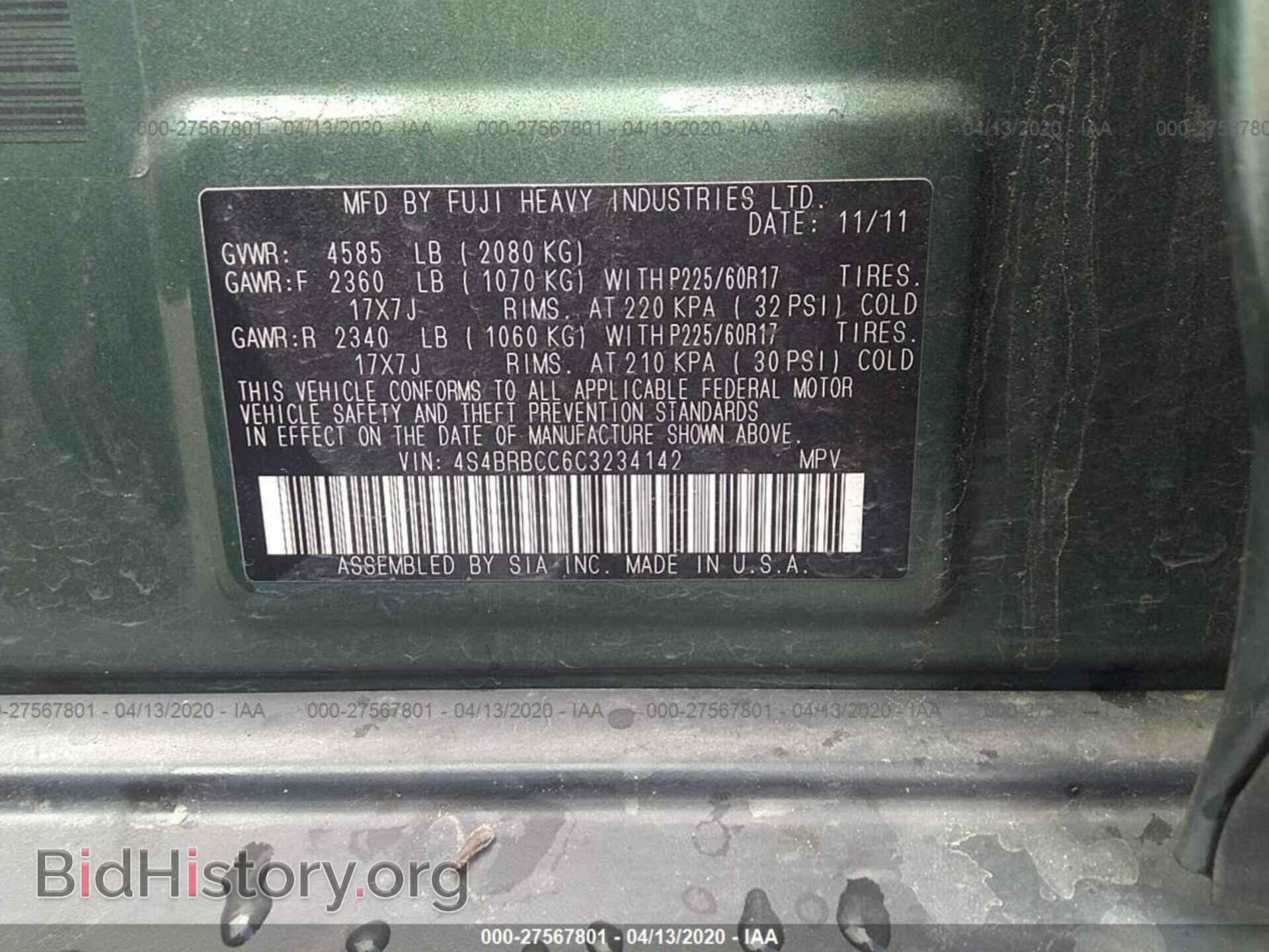 2012 SUBARU OUTBACK - VIN: 4S4BRBCC6C3234142 - Фото 9