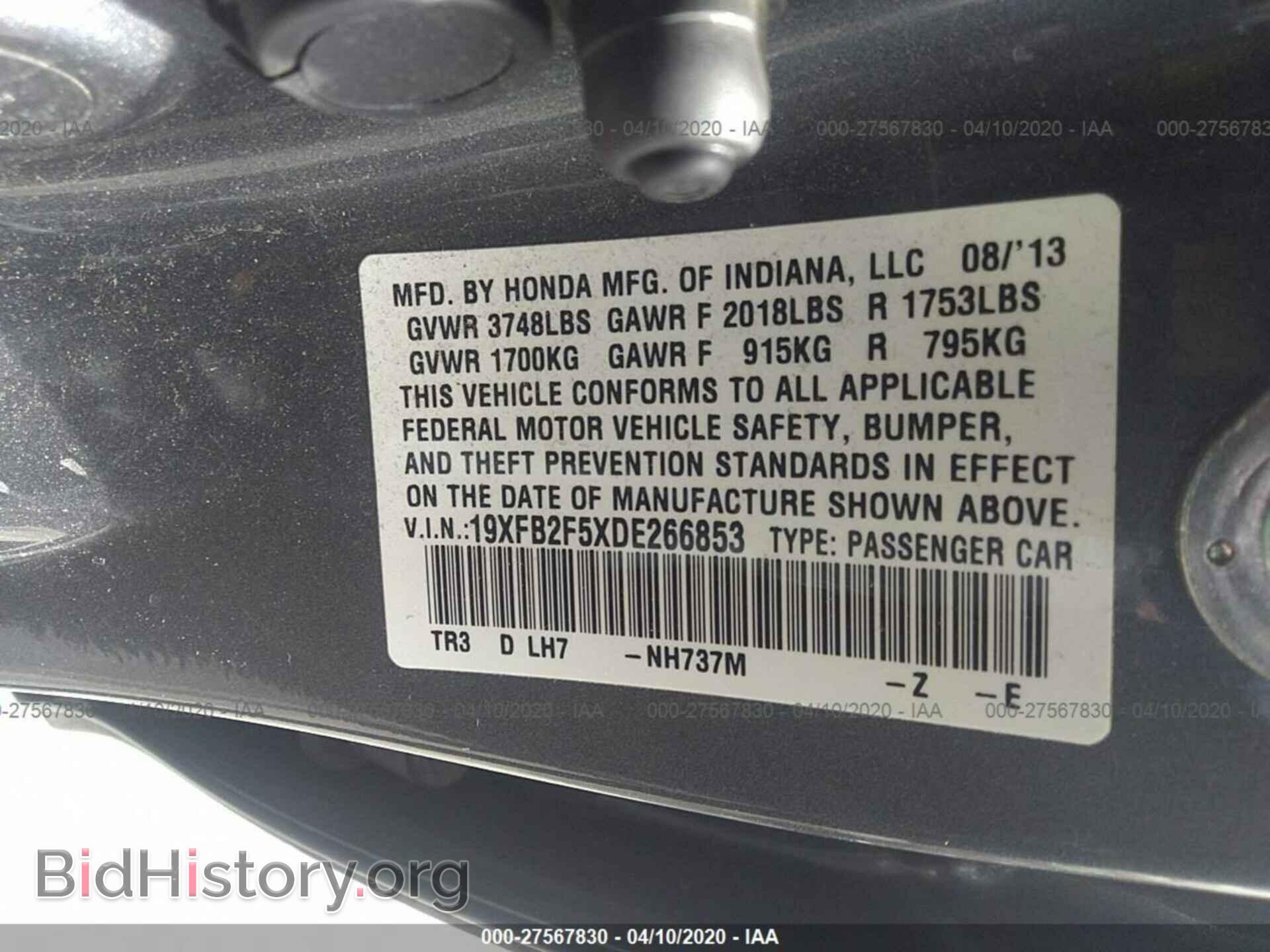 2013 HONDA CIVIC - VIN: 19XFB2F5XDE266853 - Photo 9