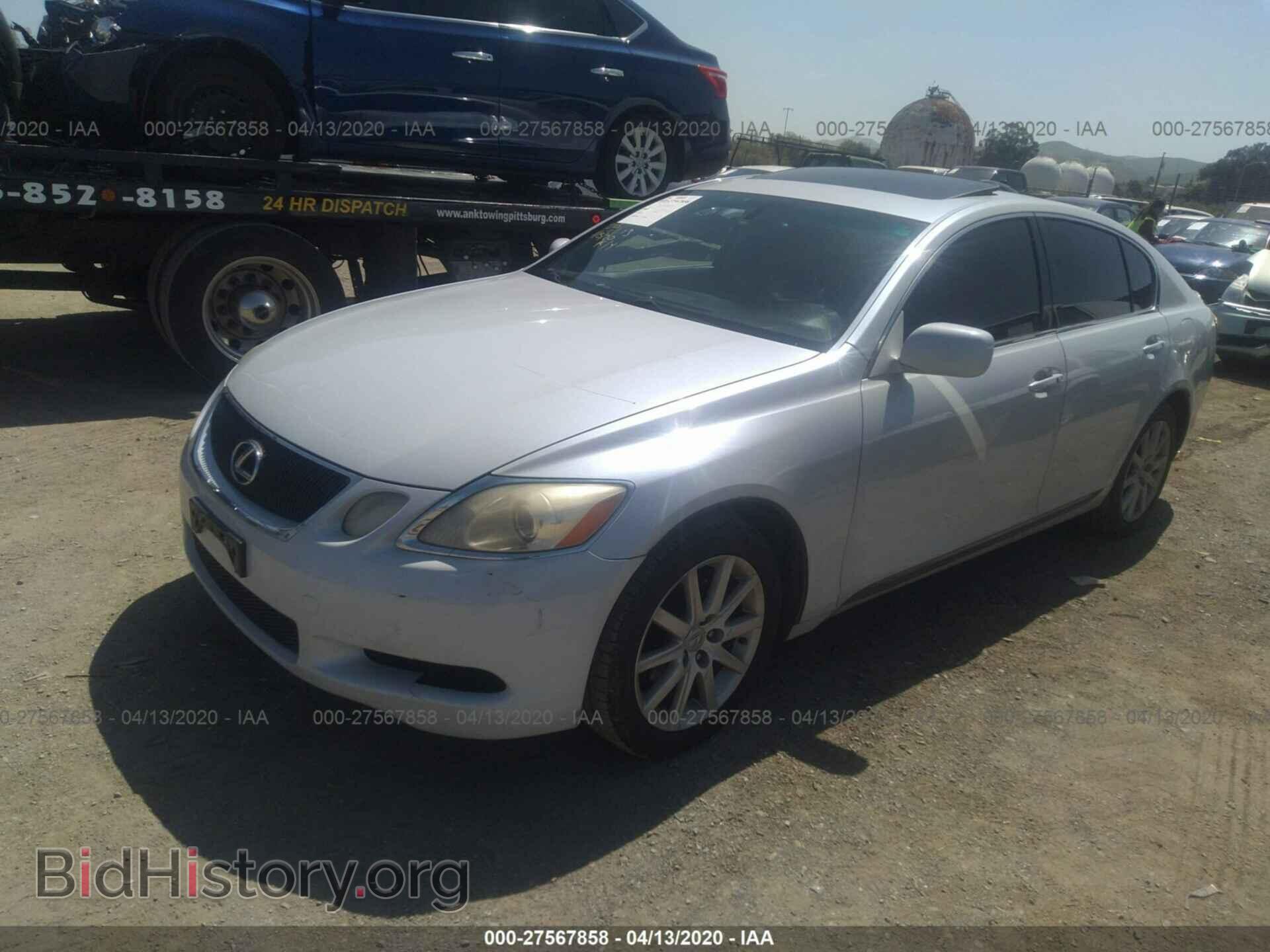 2006 LEXUS GS - VIN: JTHCH96S060006567 - Фото 2
