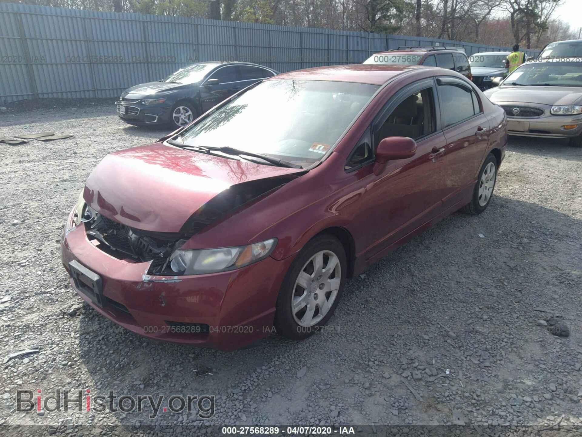 2011 HONDA CIVIC - VIN: 2HGFA1F56BH511048 - Фото 2