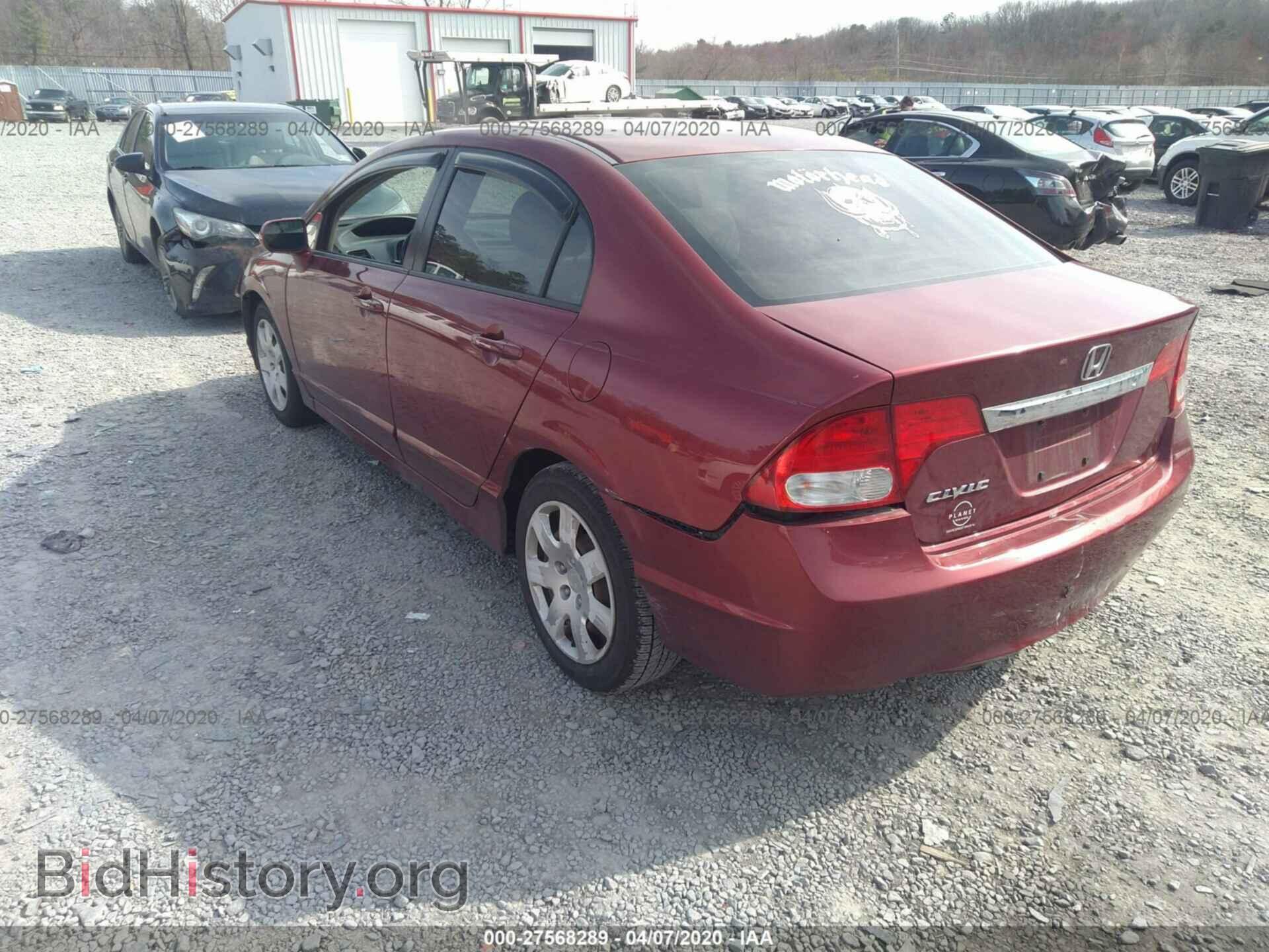 2011 HONDA CIVIC - VIN: 2HGFA1F56BH511048 - Фото 3