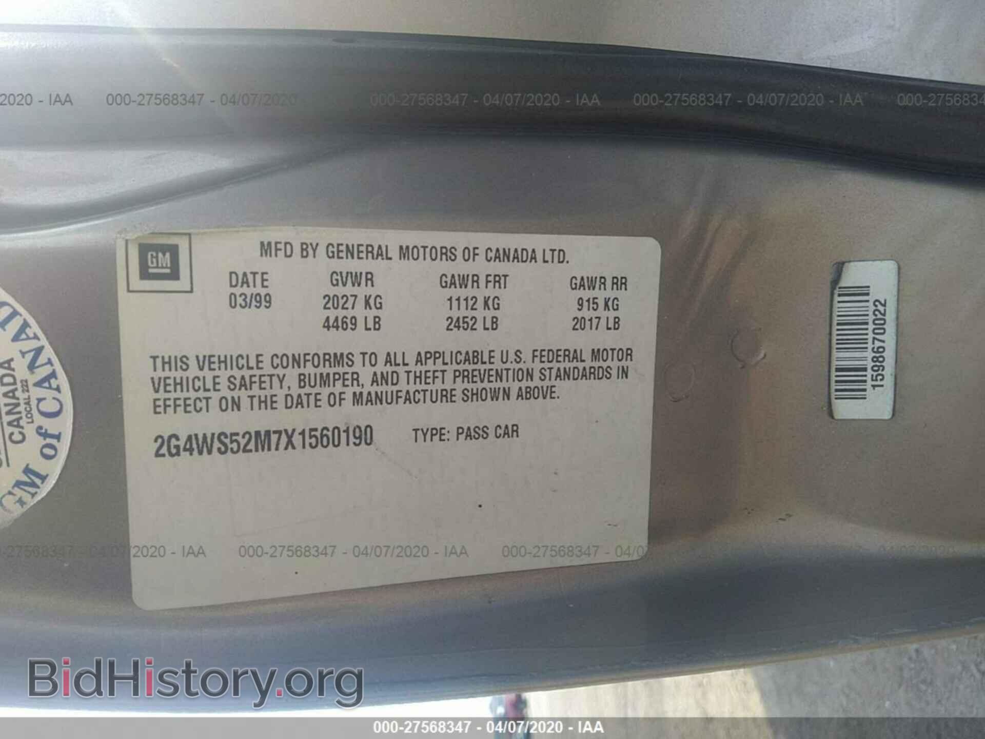 1999 BUICK CENTURY - VIN: 2G4WS52M7X1560190 - Photo 9