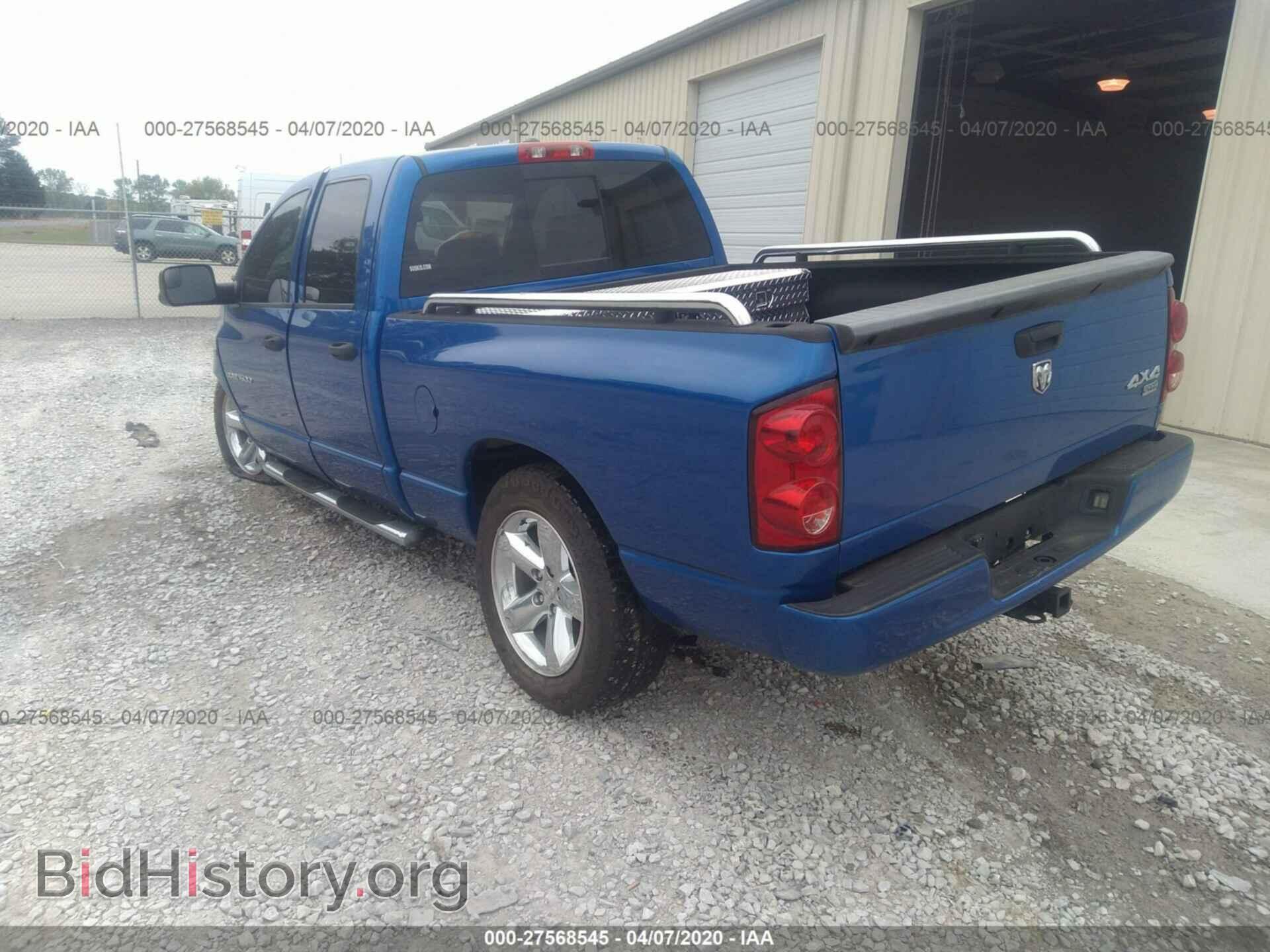 2007 DODGE RAM 1500 - VIN: 1D7HU18277S198325 - Фото 3
