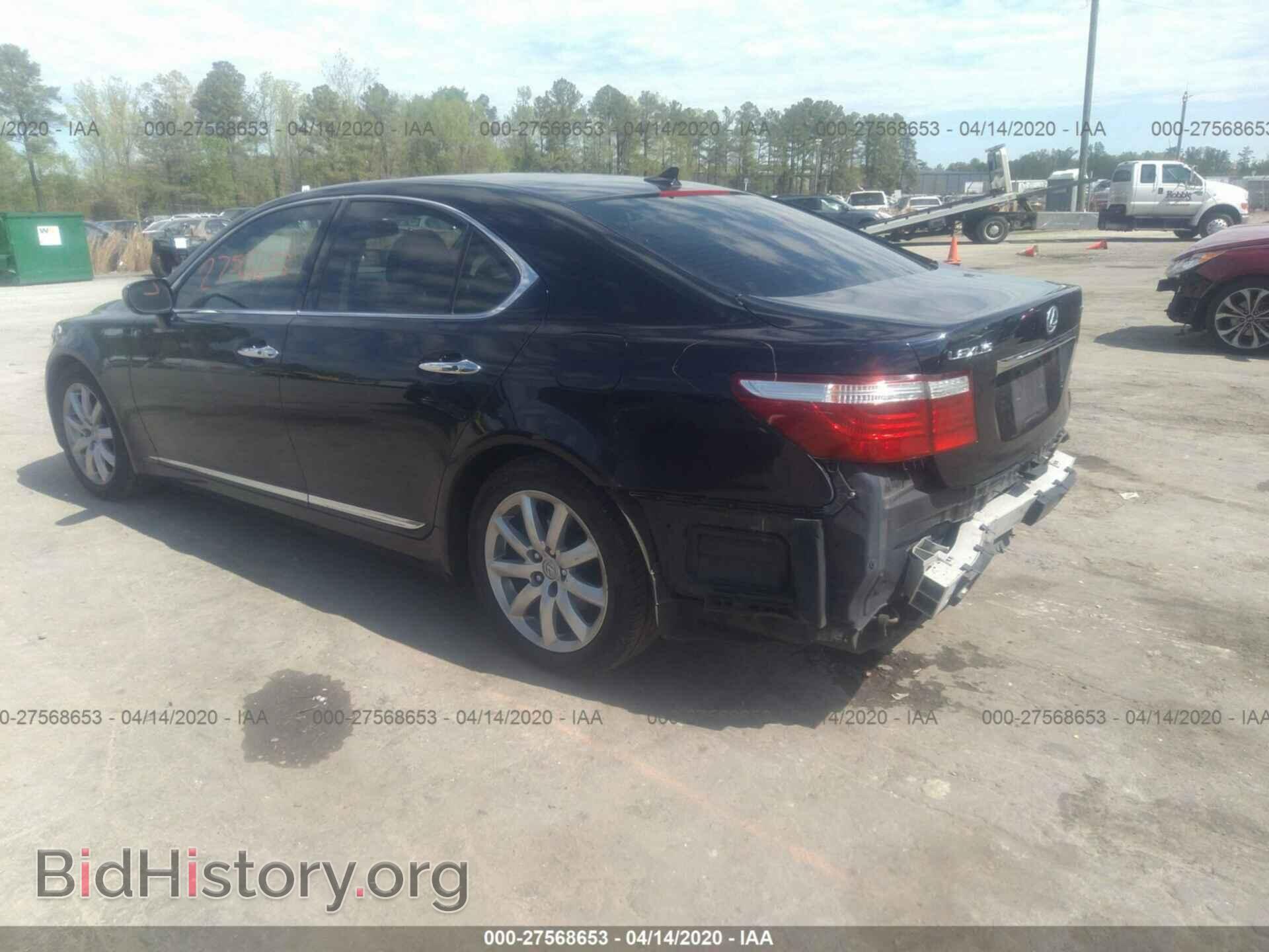2008 LEXUS LS - VIN: JTHBL46F885074461 - Фото 3