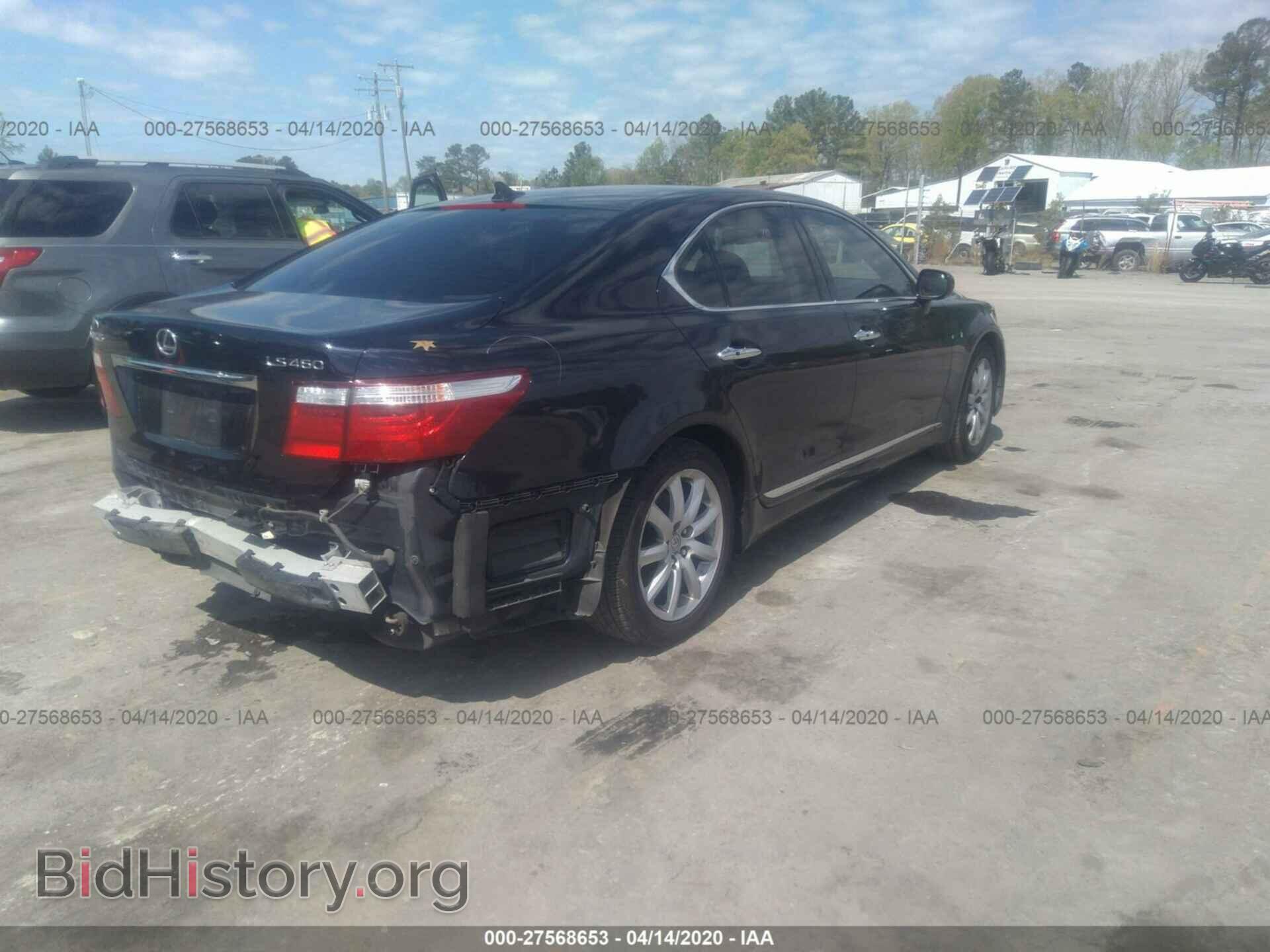 2008 LEXUS LS - VIN: JTHBL46F885074461 - Фото 4