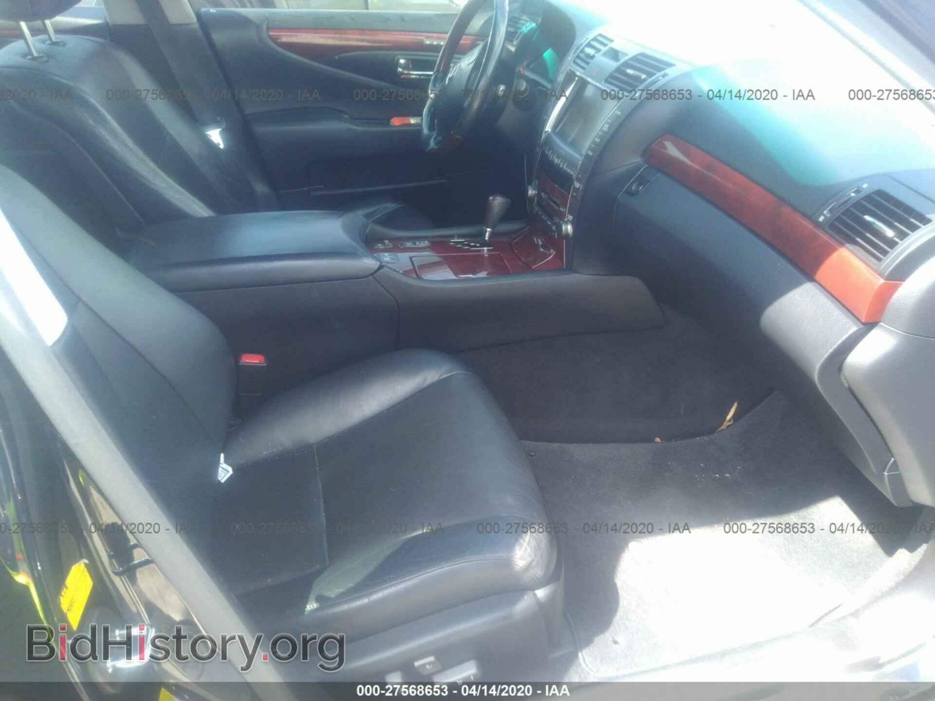 2008 LEXUS LS - VIN: JTHBL46F885074461 - Фото 5