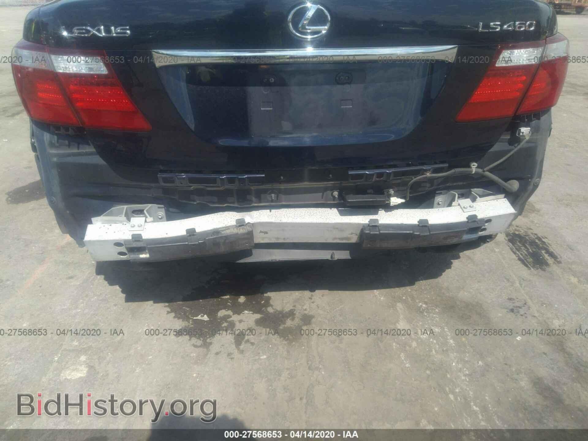2008 LEXUS LS - VIN: JTHBL46F885074461 - Фото 6