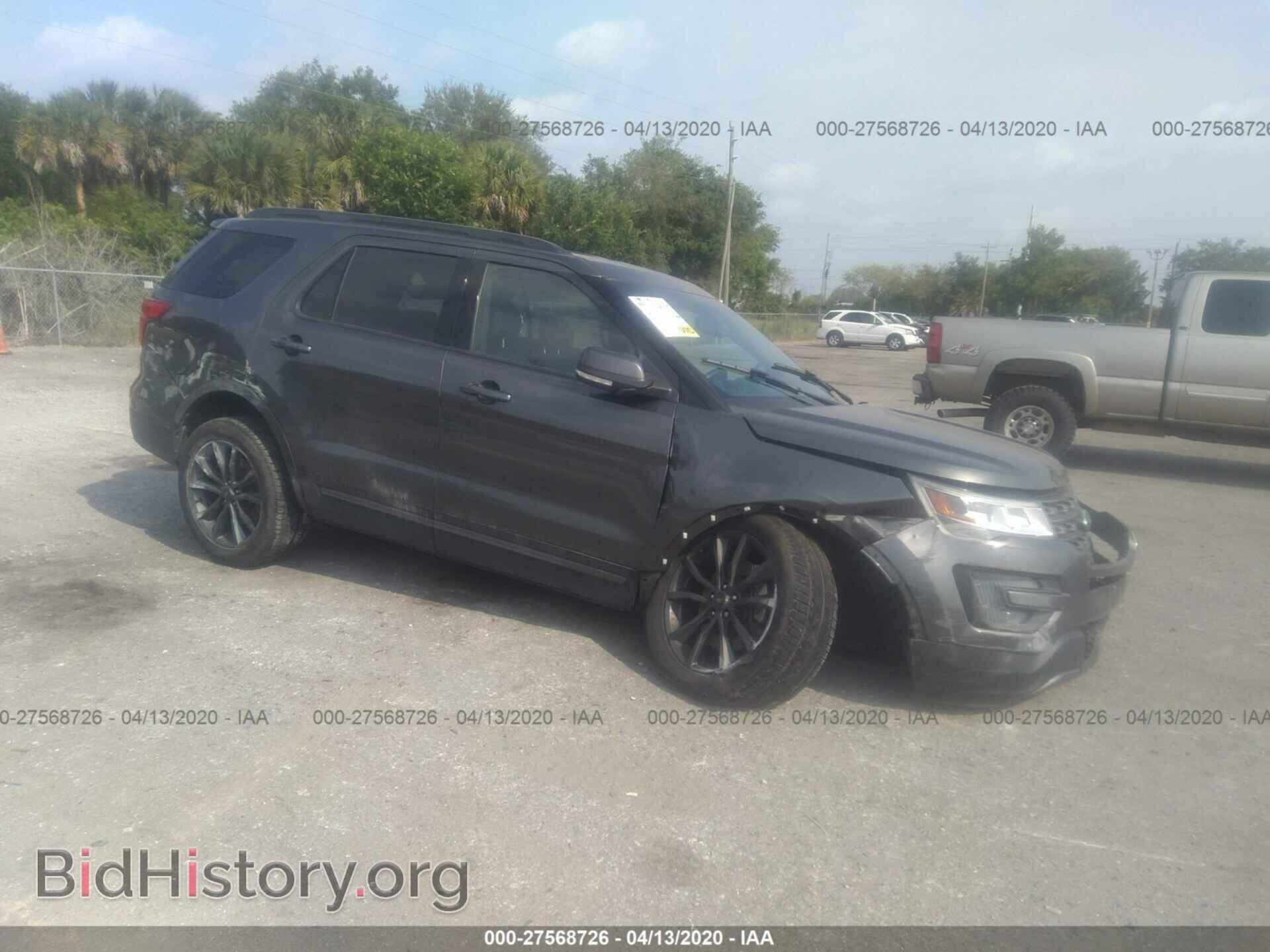Photo 1FM5K7D86HGB38083 - FORD EXPLORER 2017