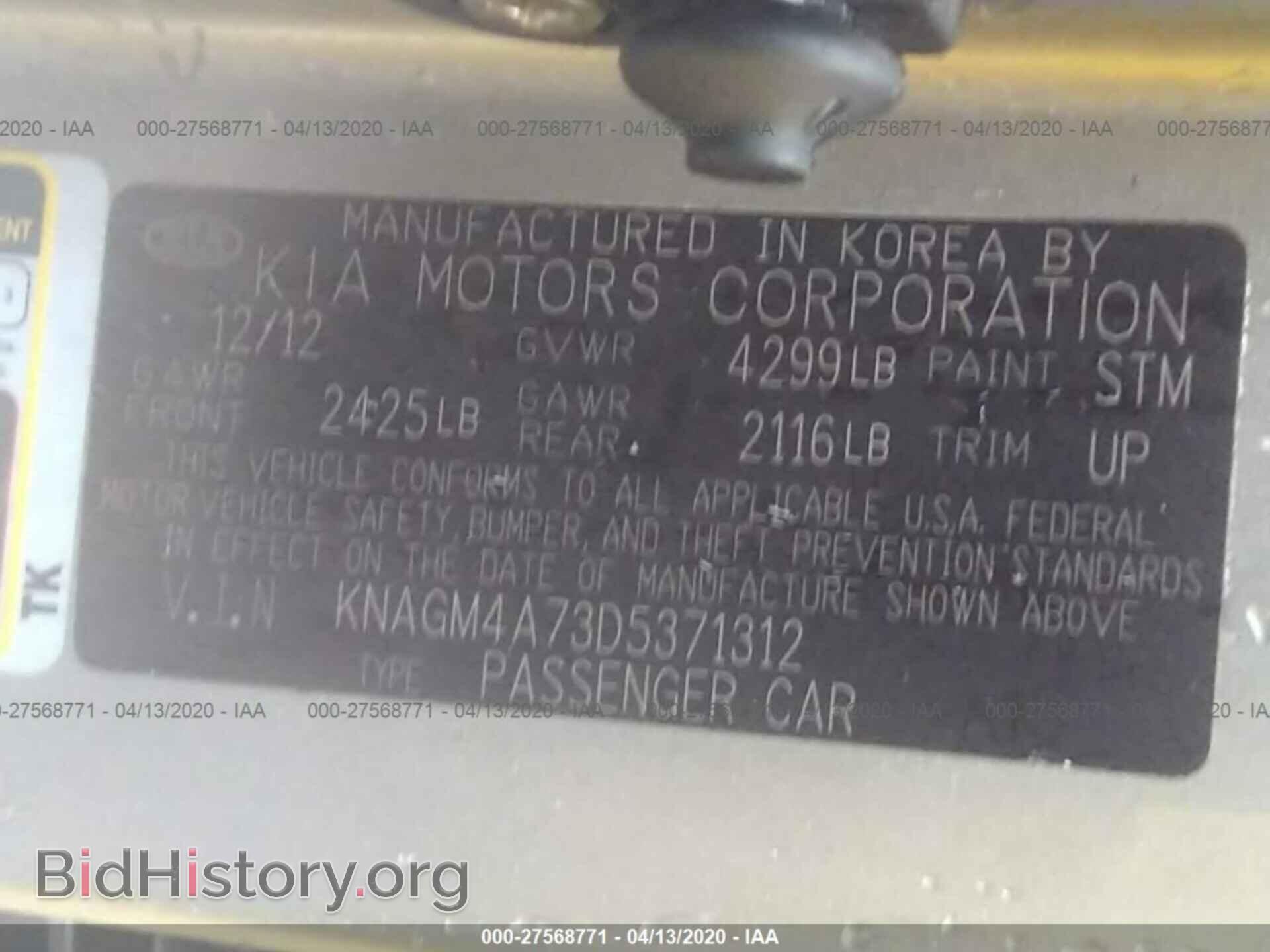 2013 KIA OPTIMA - VIN: KNAGM4A73D5371312 - Photo 9