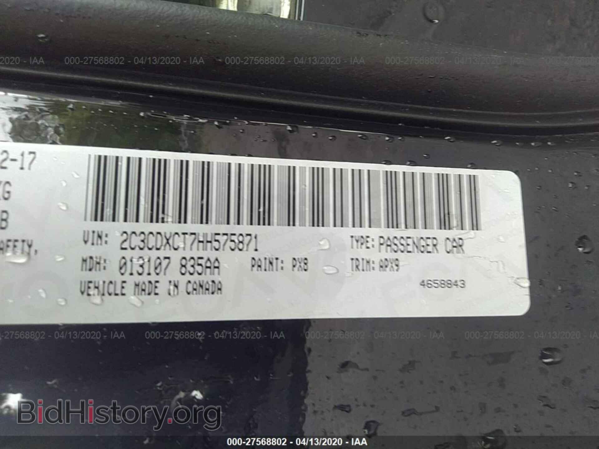 2017 DODGE CHARGER - VIN: 2C3CDXCT7HH575871 - Photo 9