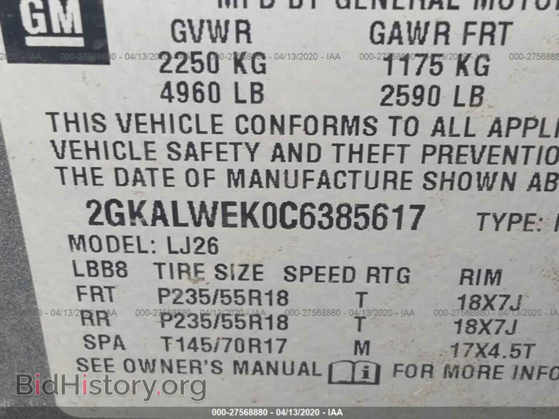 2012 GMC TERRAIN - VIN: 2GKALWEK0C6385617 - Фото 9