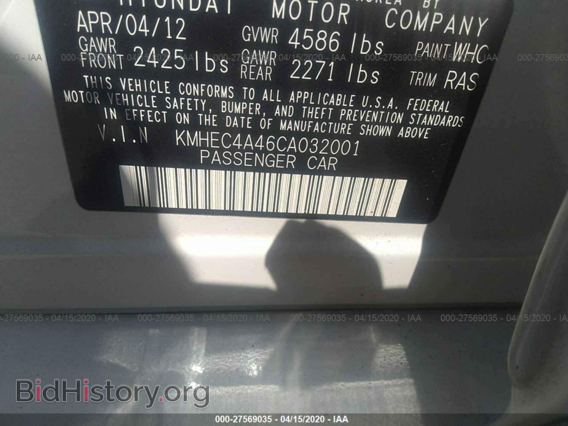 2012 HYUNDAI SONATA - VIN: KMHEC4A46CA032001 - Фото 9