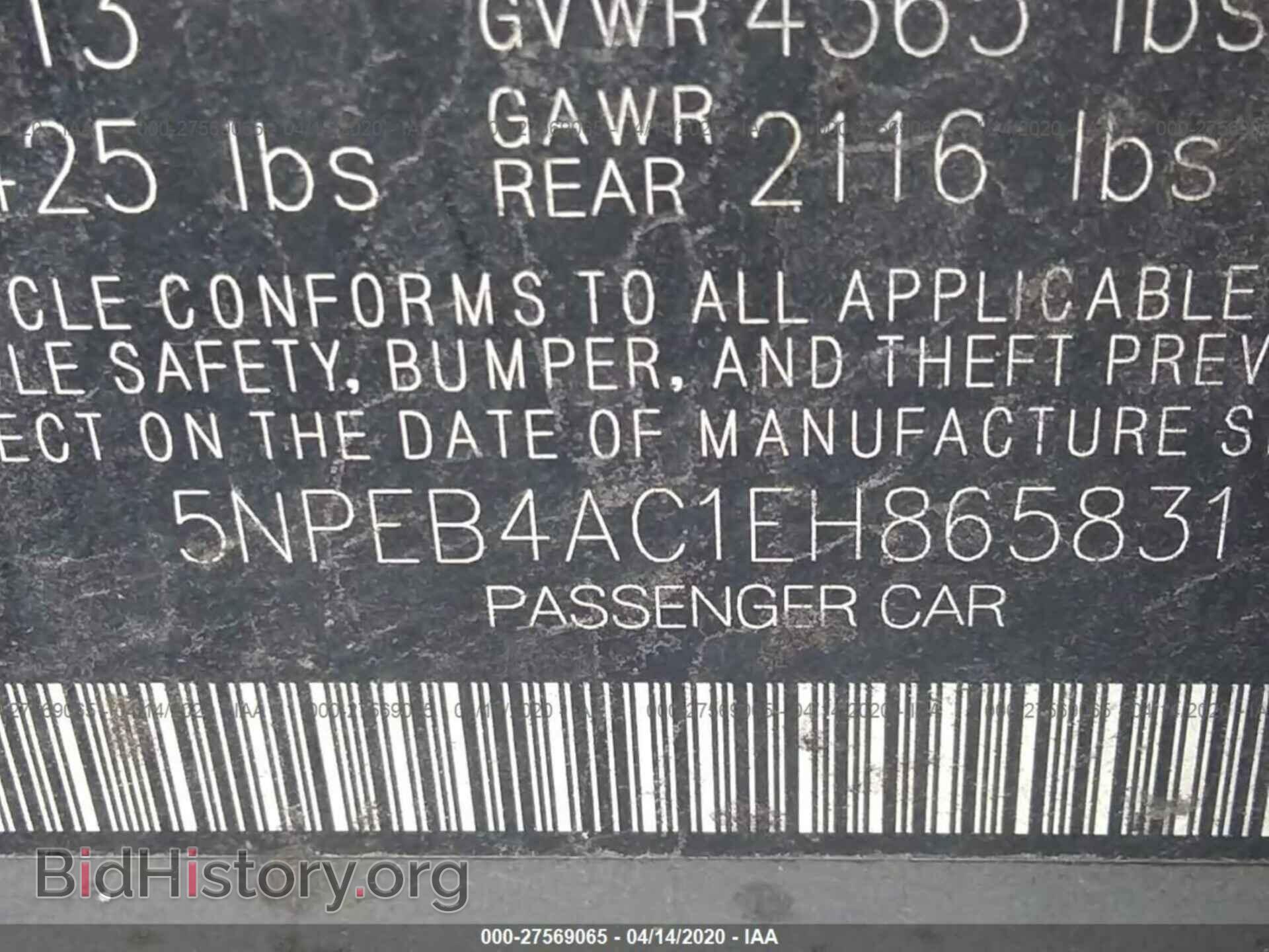 2014 HYUNDAI SONATA - VIN: 5NPEB4AC1EH865831 - Фото 9