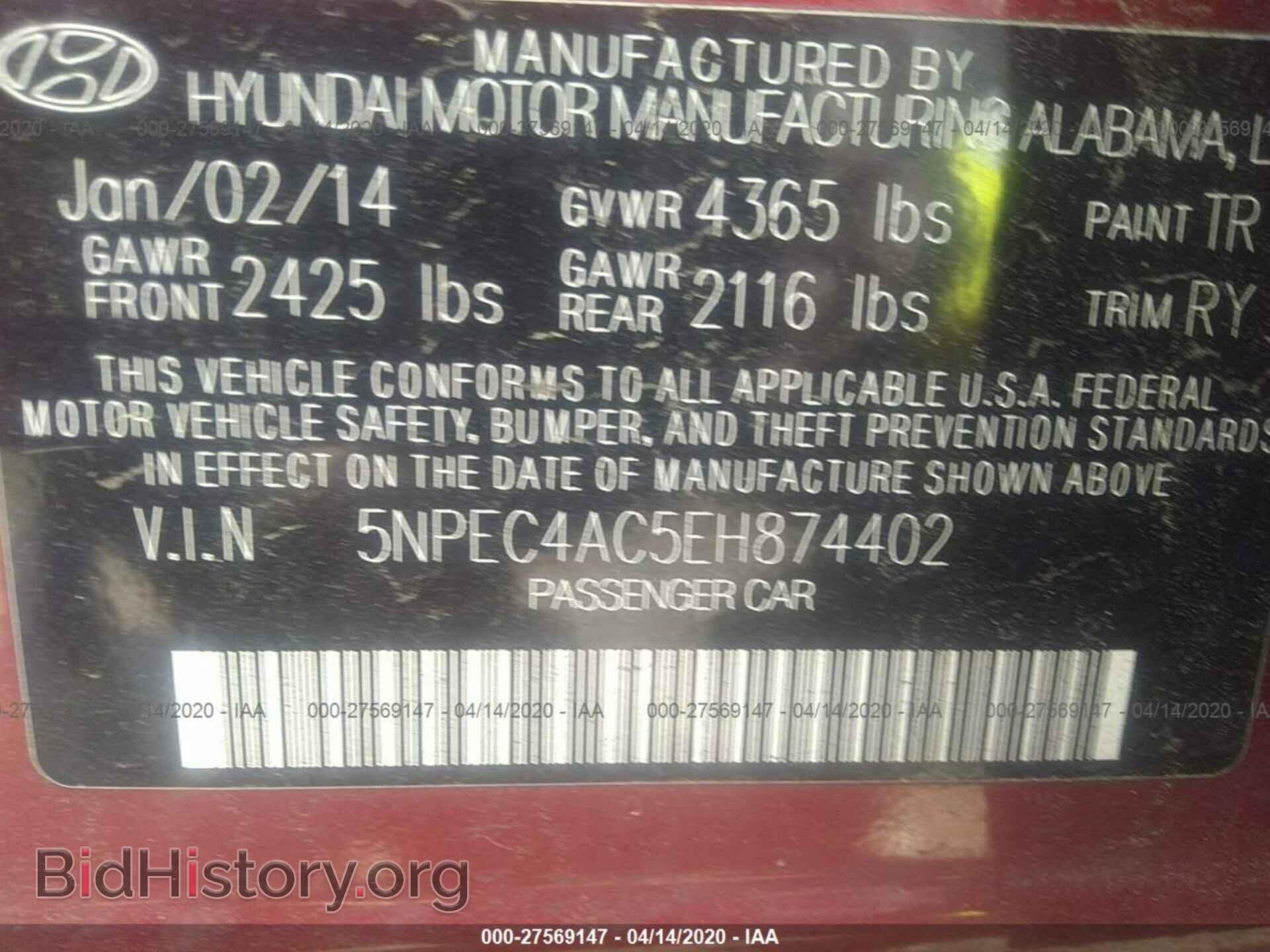 2014 HYUNDAI SONATA - VIN: 5NPEC4AC5EH874402 - Фото 9