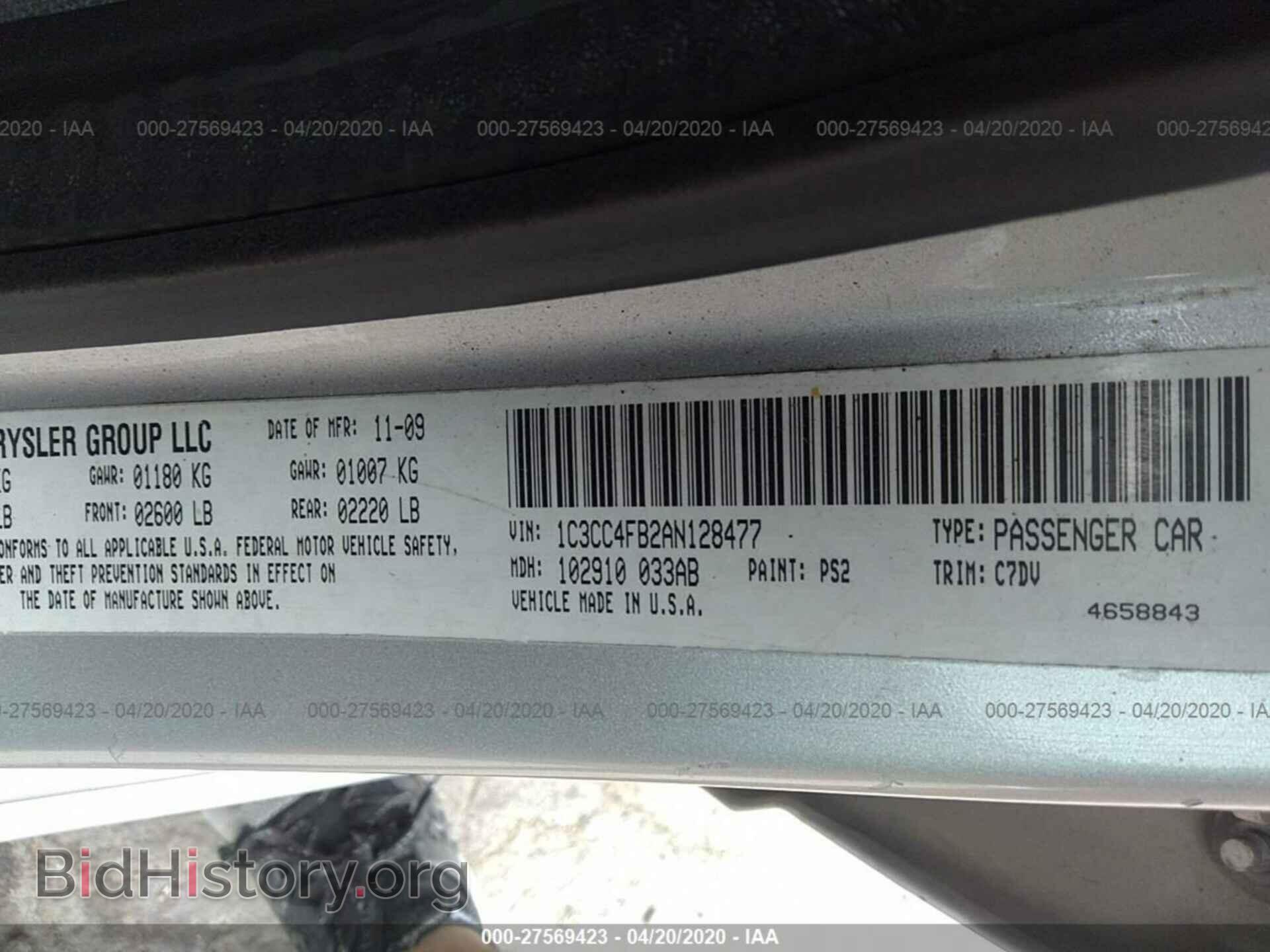 2010 CHRYSLER SEBRING - VIN: 1C3CC4FB2AN128477 - Фото 9