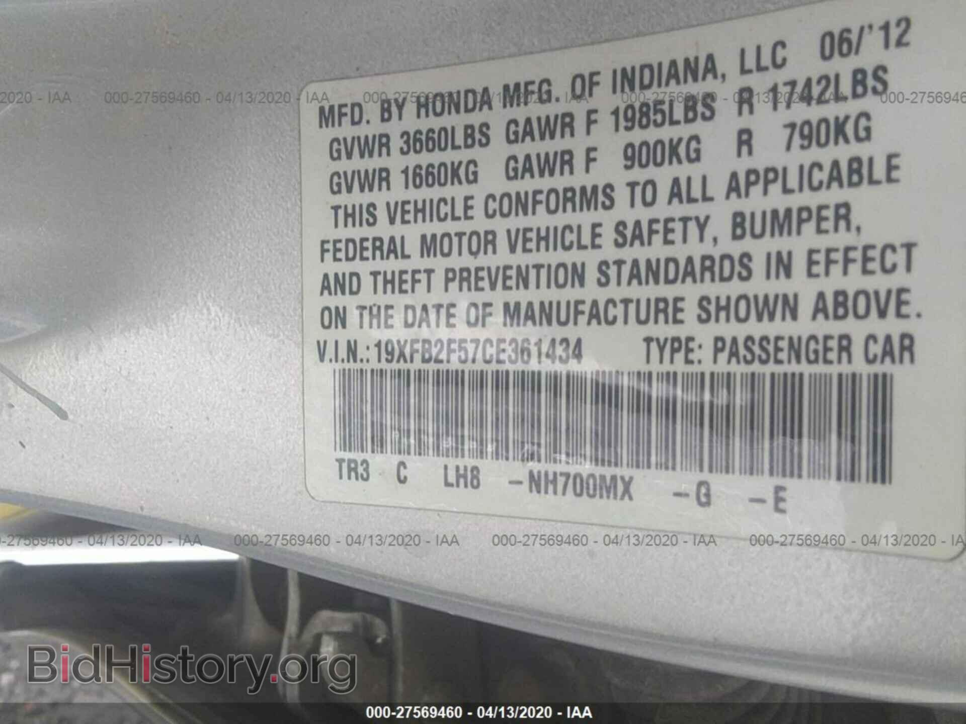 2012 HONDA CIVIC - VIN: 19XFB2F57CE361434 - Фото 9