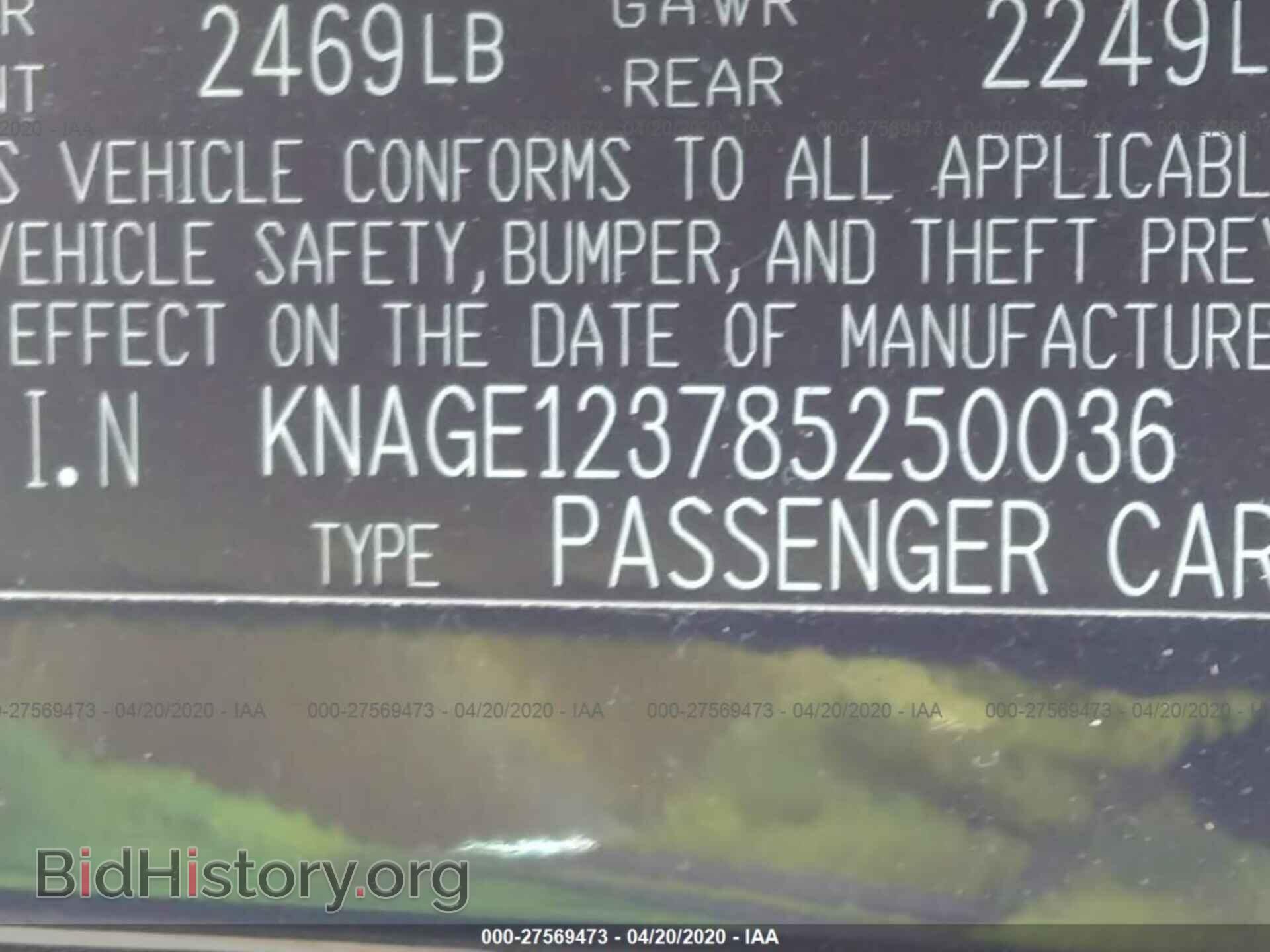 2008 KIA OPTIMA - VIN: KNAGE123785250036 - Фото 9