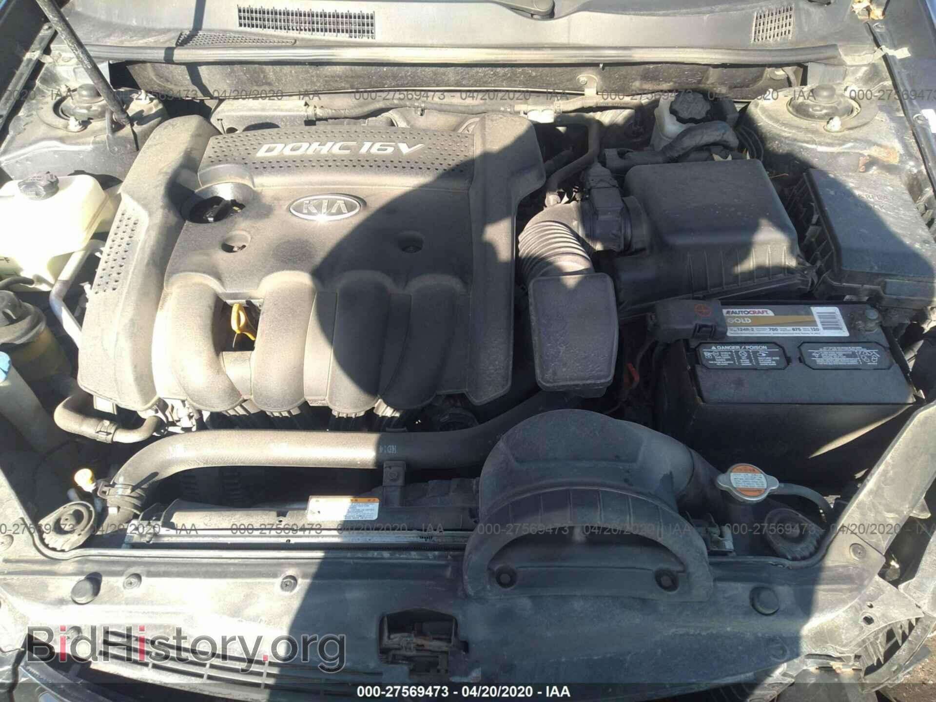 2008 KIA OPTIMA - VIN: KNAGE123785250036 - Фото 10