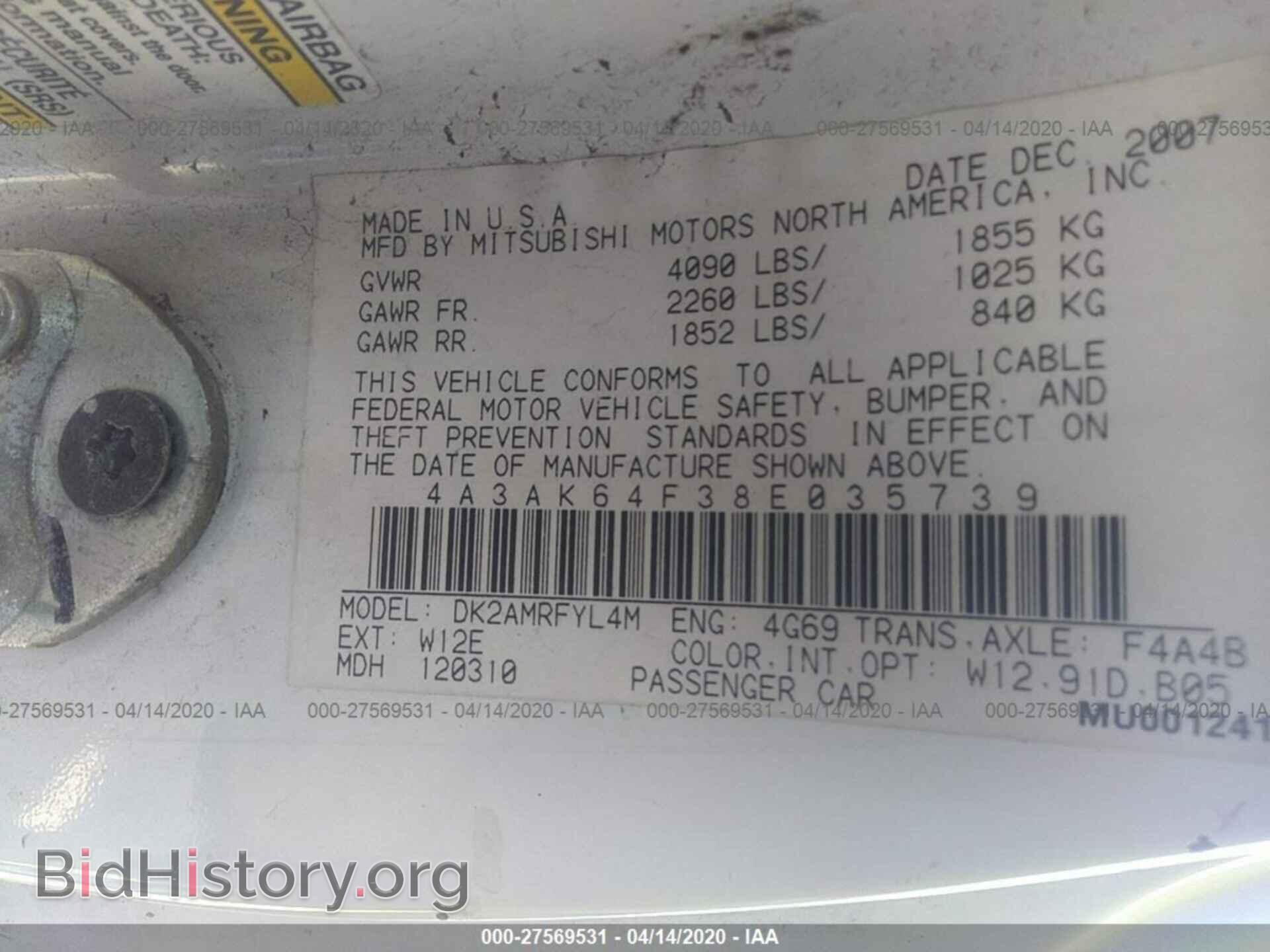 2008 MITSUBISHI ECLIPSE - VIN: 4A3AK64F38E035739 - Фото 9