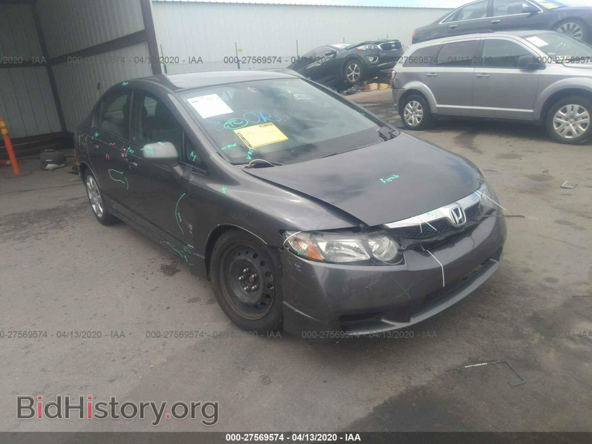 Фотография 2HGFA1F50BH532199 - HONDA CIVIC 2011