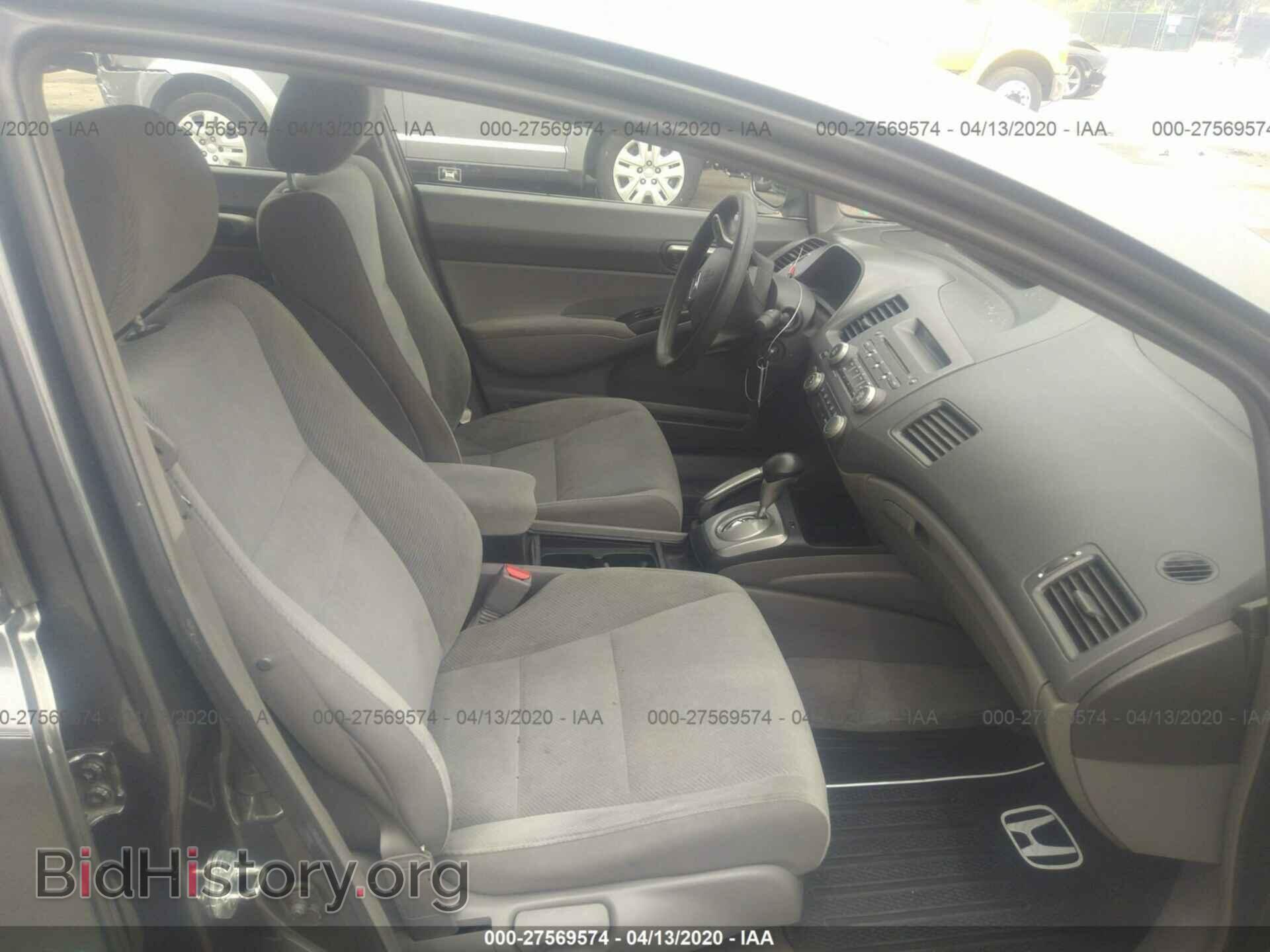 2011 HONDA CIVIC - VIN: 2HGFA1F50BH532199 - Фото 5