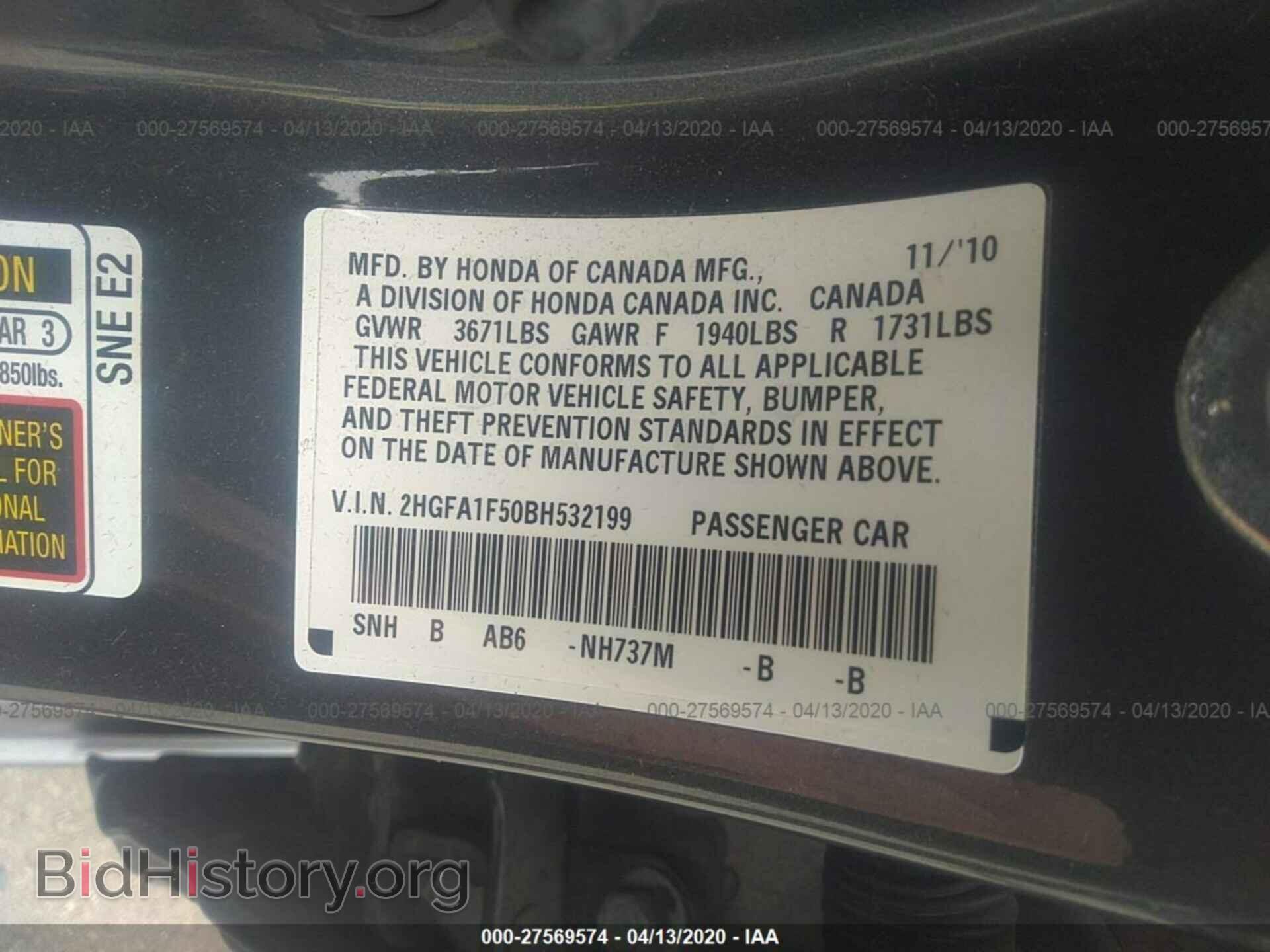 2011 HONDA CIVIC - VIN: 2HGFA1F50BH532199 - Фото 9