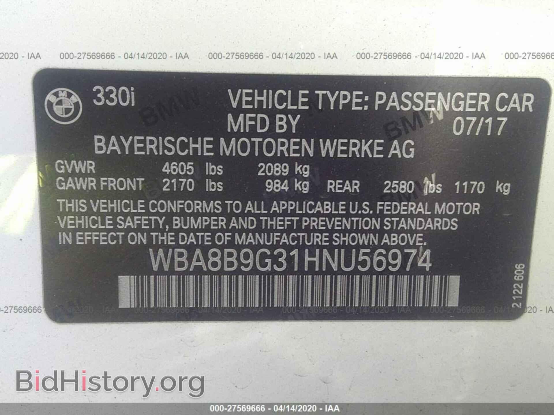 2017 BMW 330 - VIN: WBA8B9G31HNU56974 - Фото 9