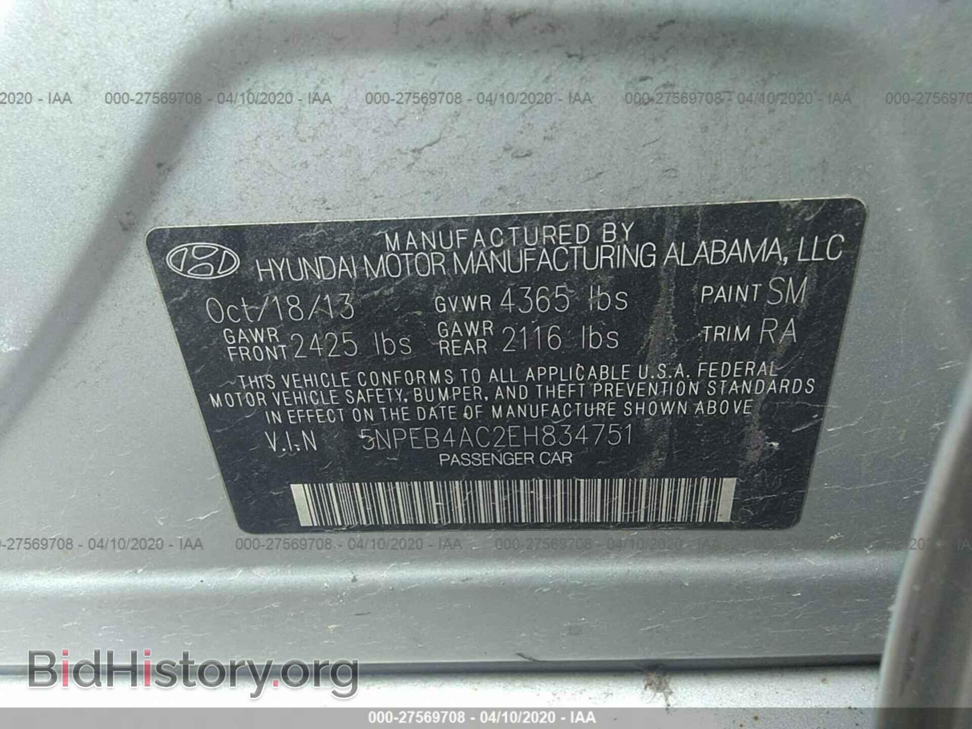 2014 HYUNDAI SONATA - VIN: 5NPEB4AC2EH834751 - Фото 9