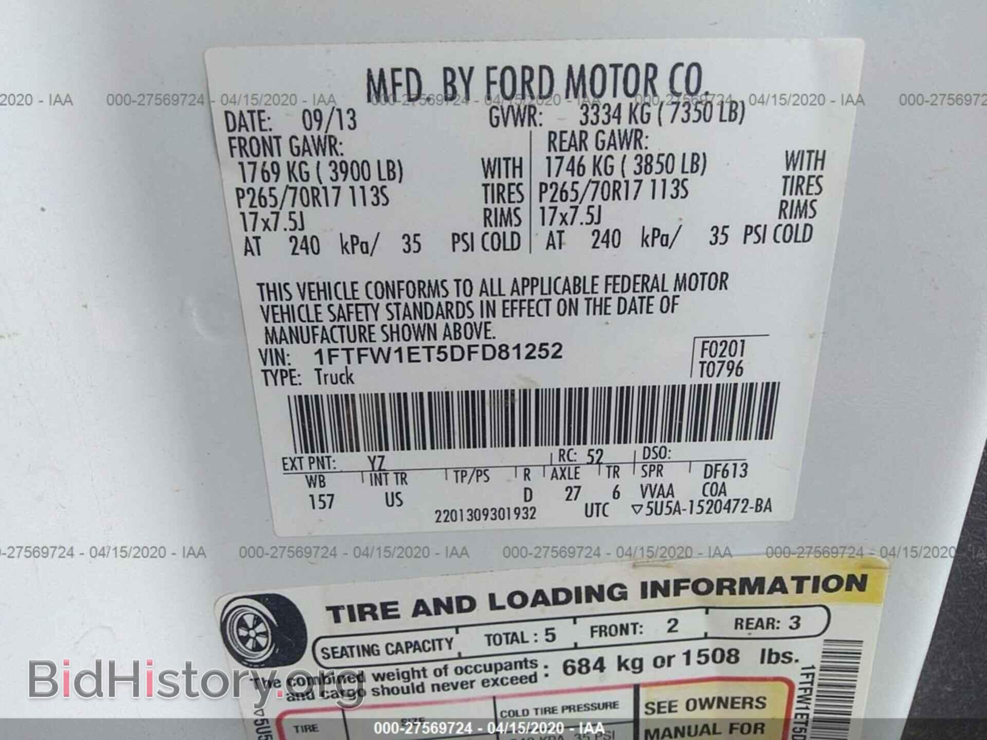2013 FORD F150 - VIN: 1FTFW1ET5DFD81252 - Фото 9
