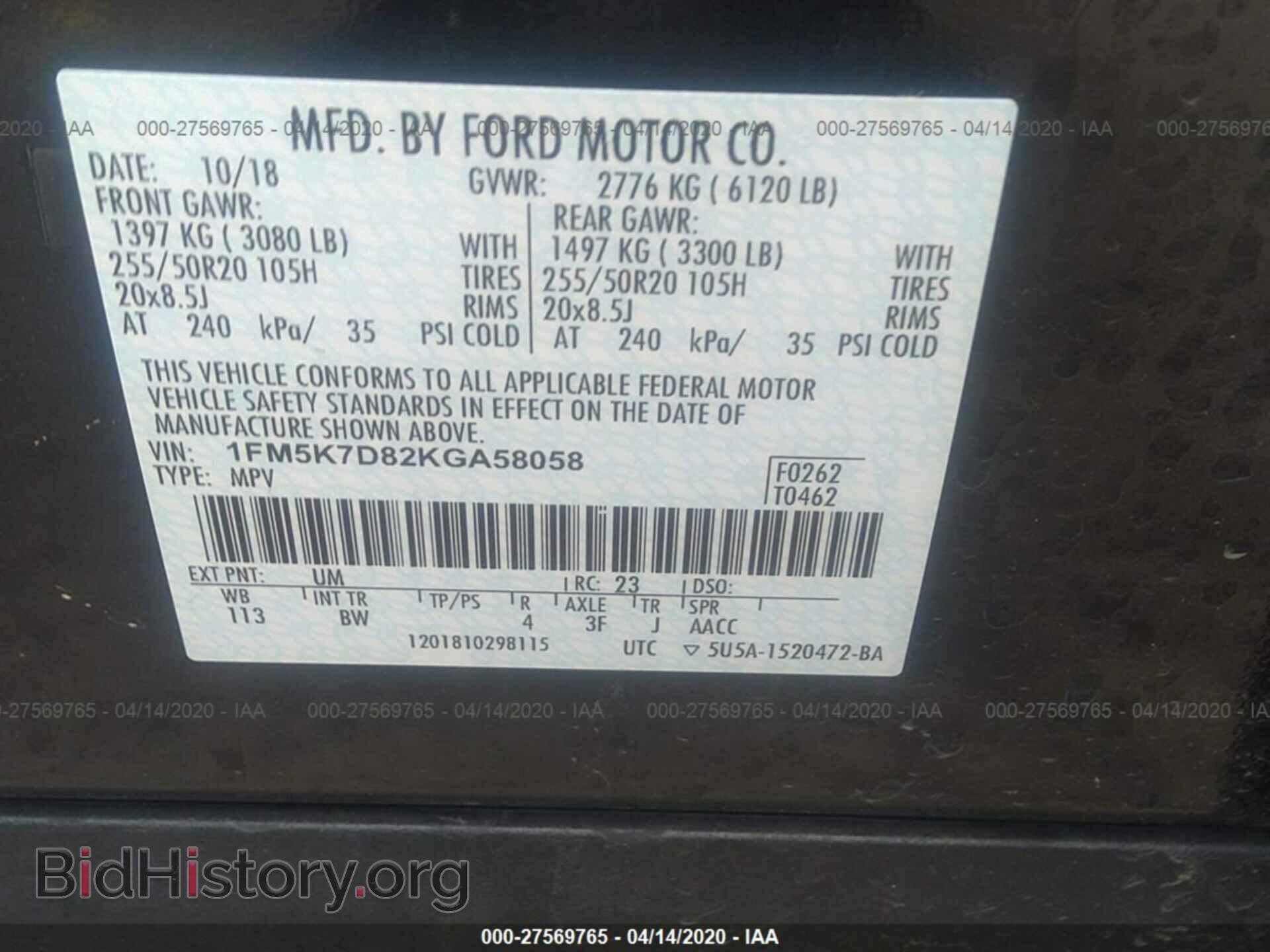 2019 FORD EXPLORER - VIN: 1FM5K7D82KGA58058 - Фото 9