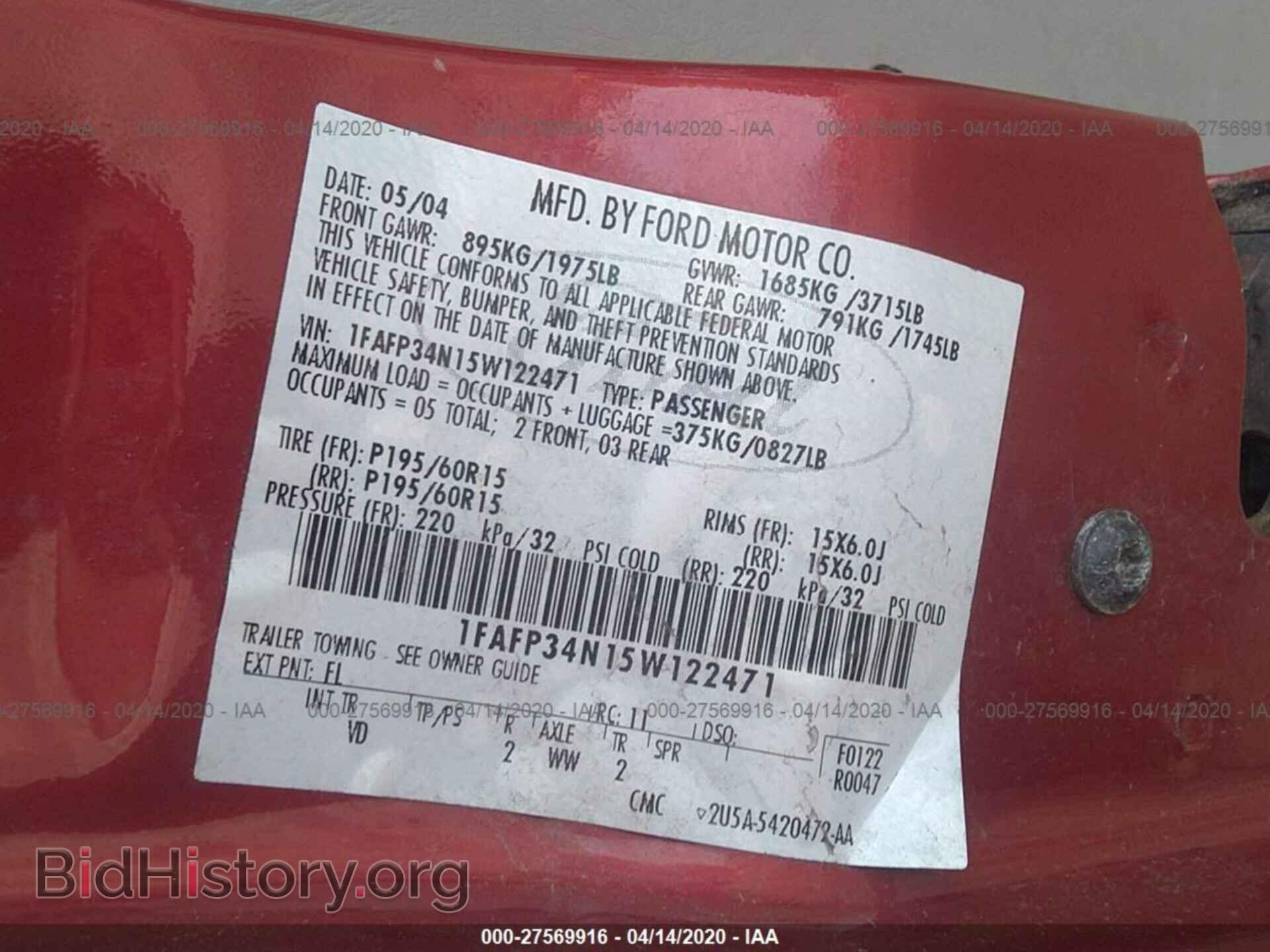 2005 FORD FOCUS - VIN: 1FAFP34N15W122471 - Фото 9