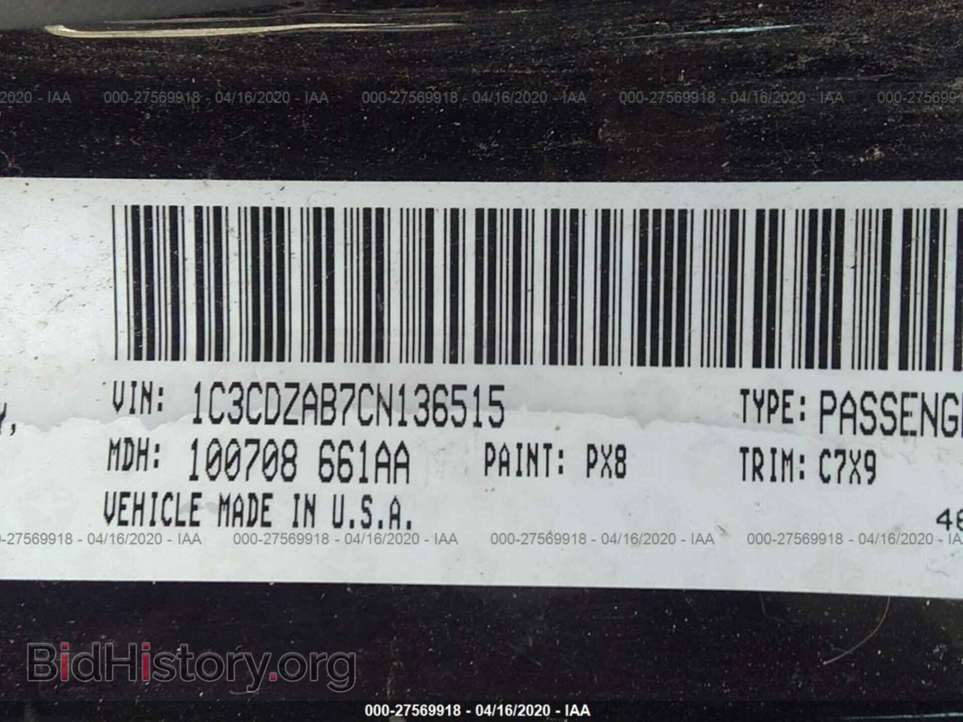 2012 DODGE AVENGER - VIN: 1C3CDZAB7CN136515 - Photo 9