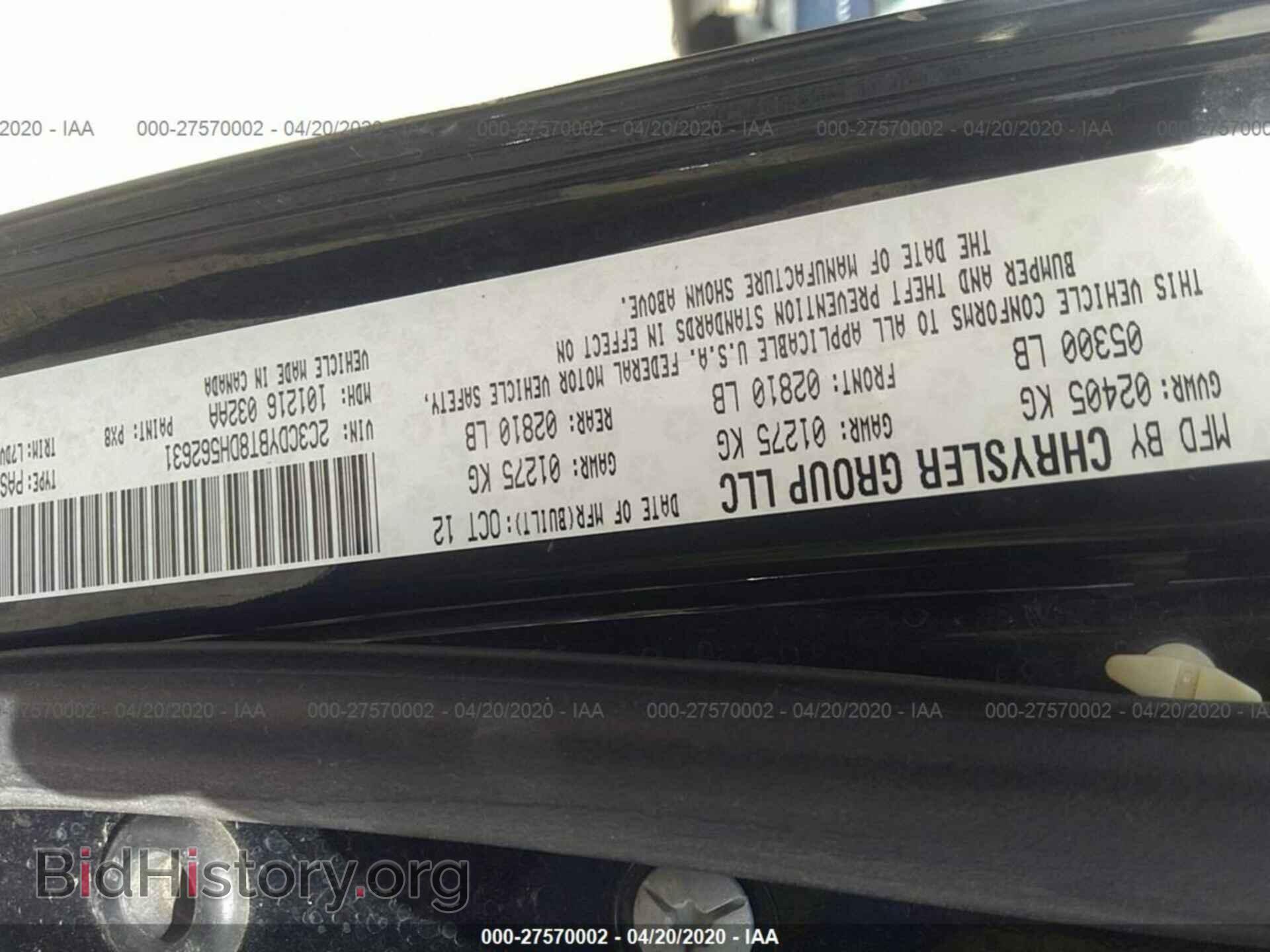 2013 DODGE CHALLENGER - VIN: 2C3CDYBT8DH562631 - Фото 9