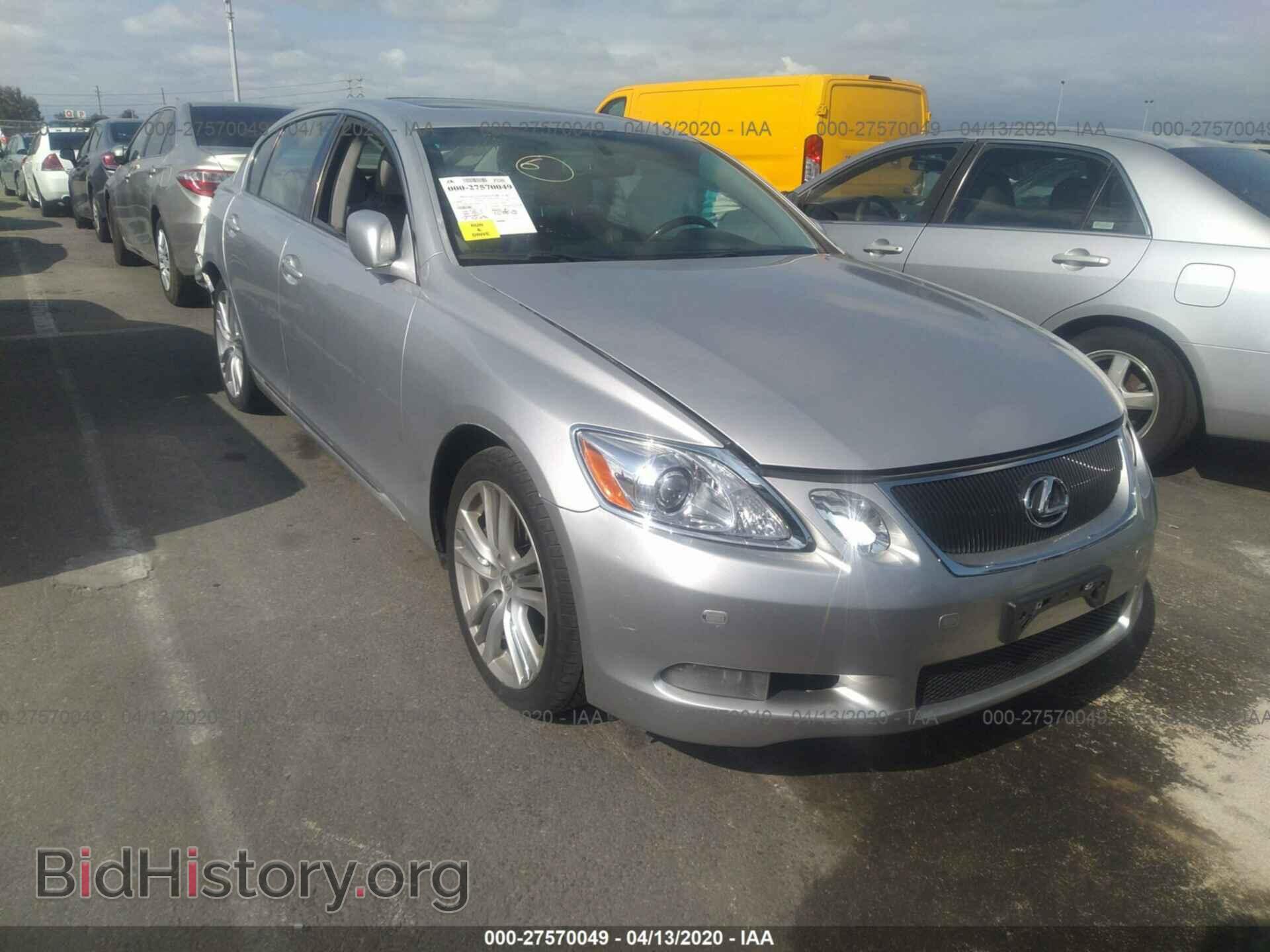 2007 LEXUS GS - VIN: JTHBC96S575009897 - Photo 1