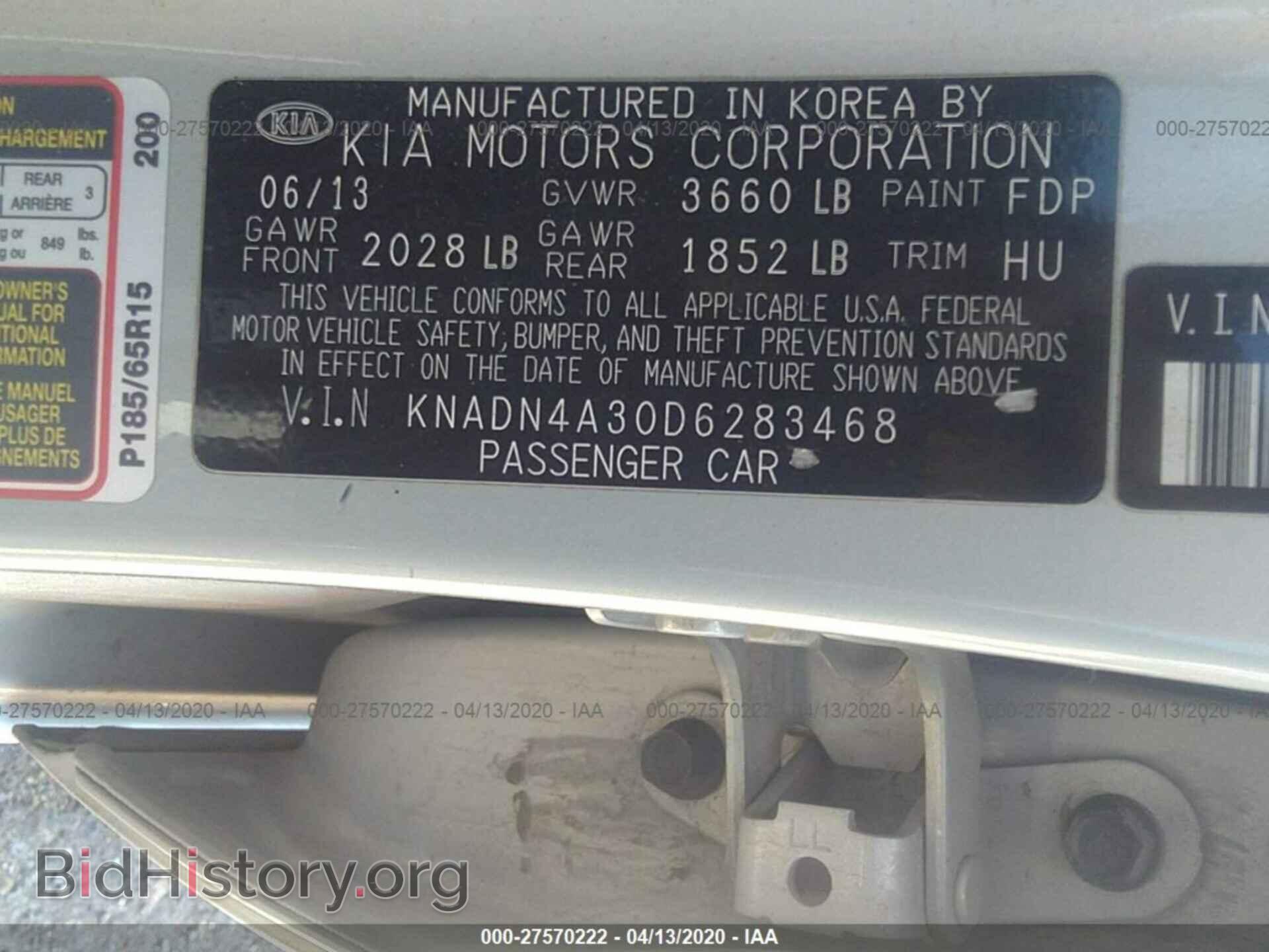 2013 KIA RIO - VIN: KNADN4A30D6283468 - Фото 9