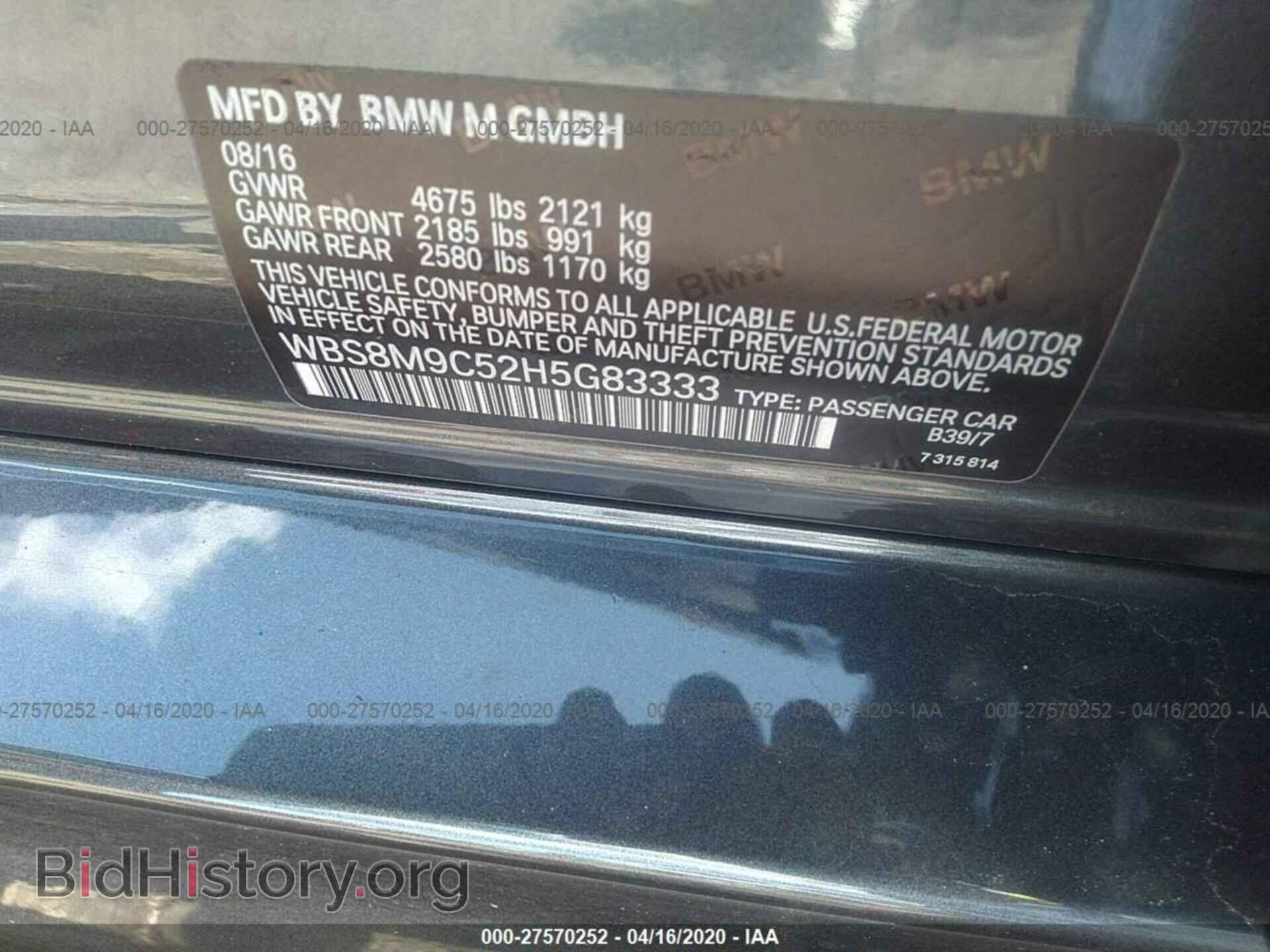 2017 BMW M3 - VIN: WBS8M9C52H5G83333 - Фото 9